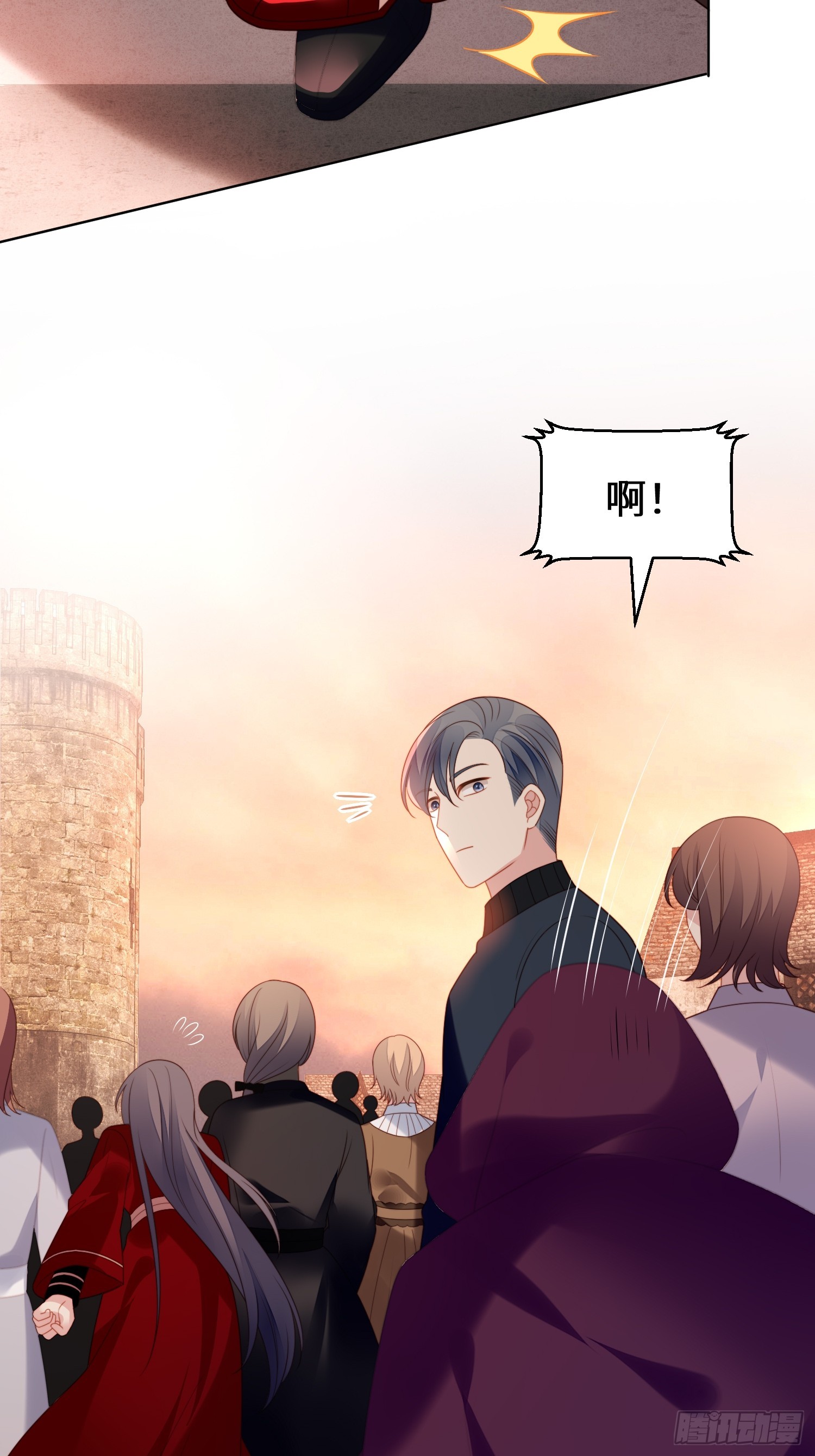 第一百四十五话神秘人的报酬-第153话