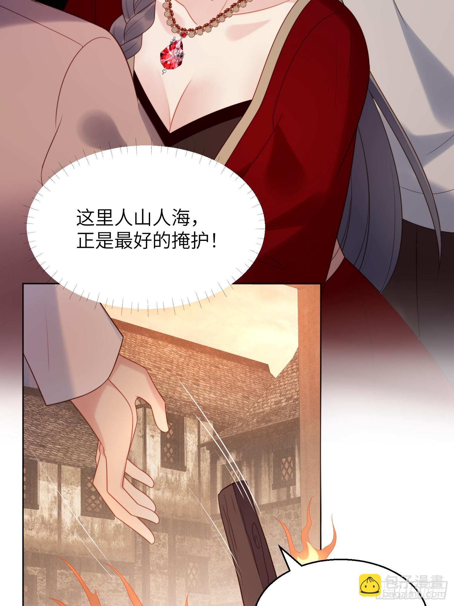 第一百四十五话神秘人的报酬-第153话
