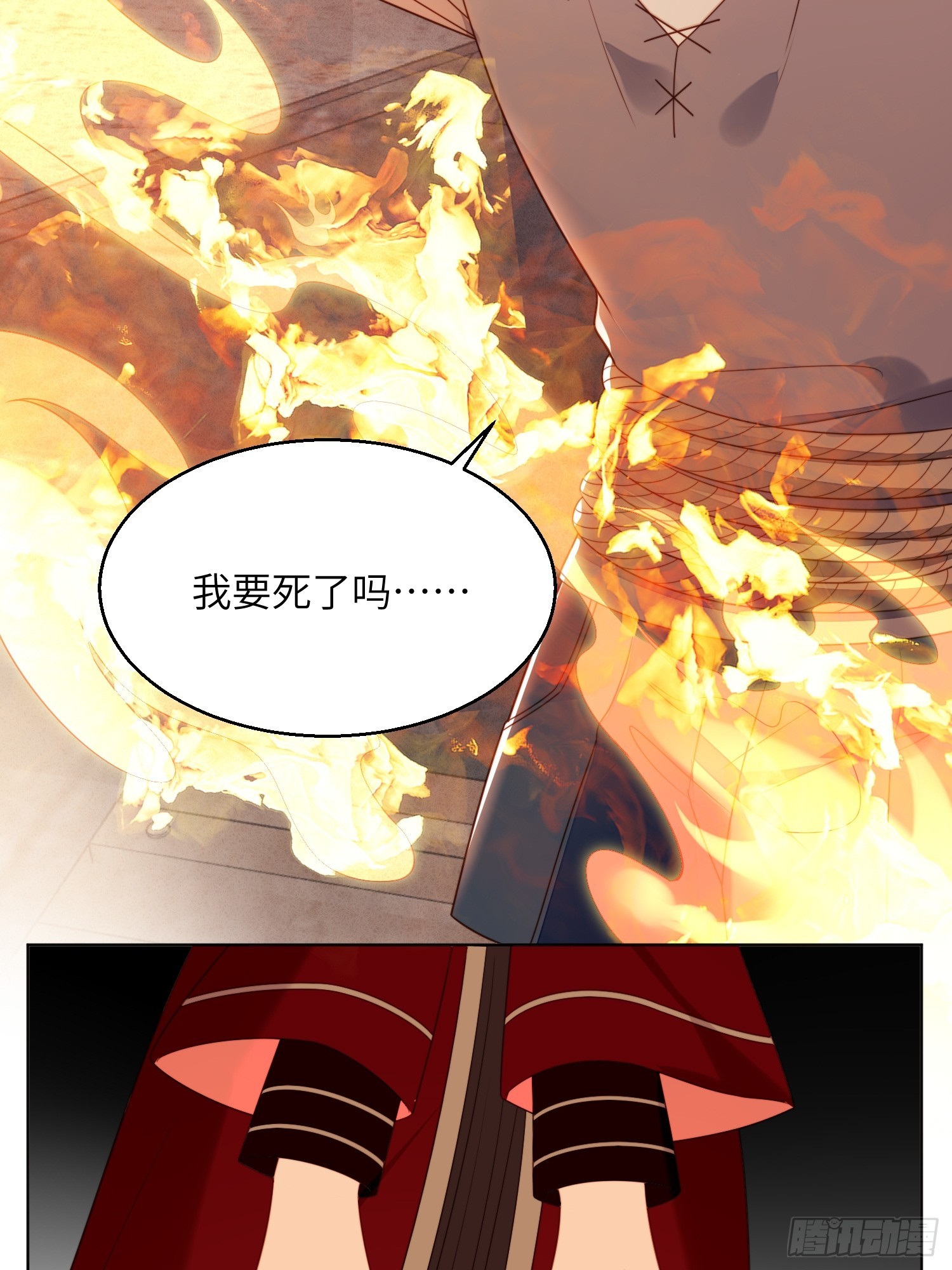 第一百四十五话神秘人的报酬-第153话
