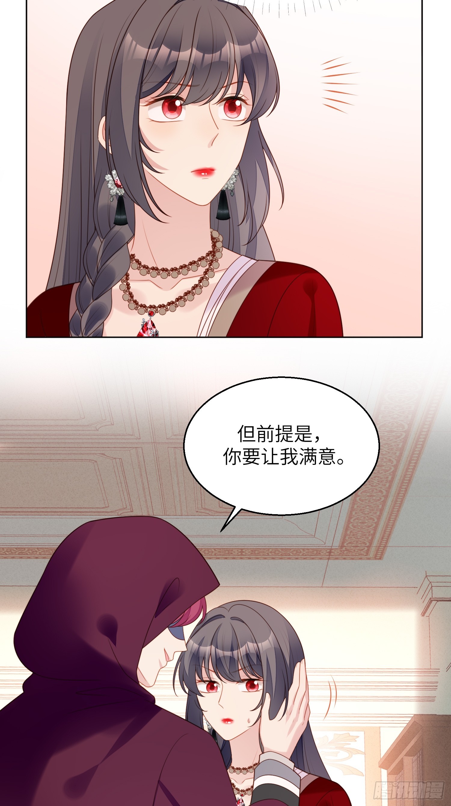 第一百四十五话神秘人的报酬-第153话
