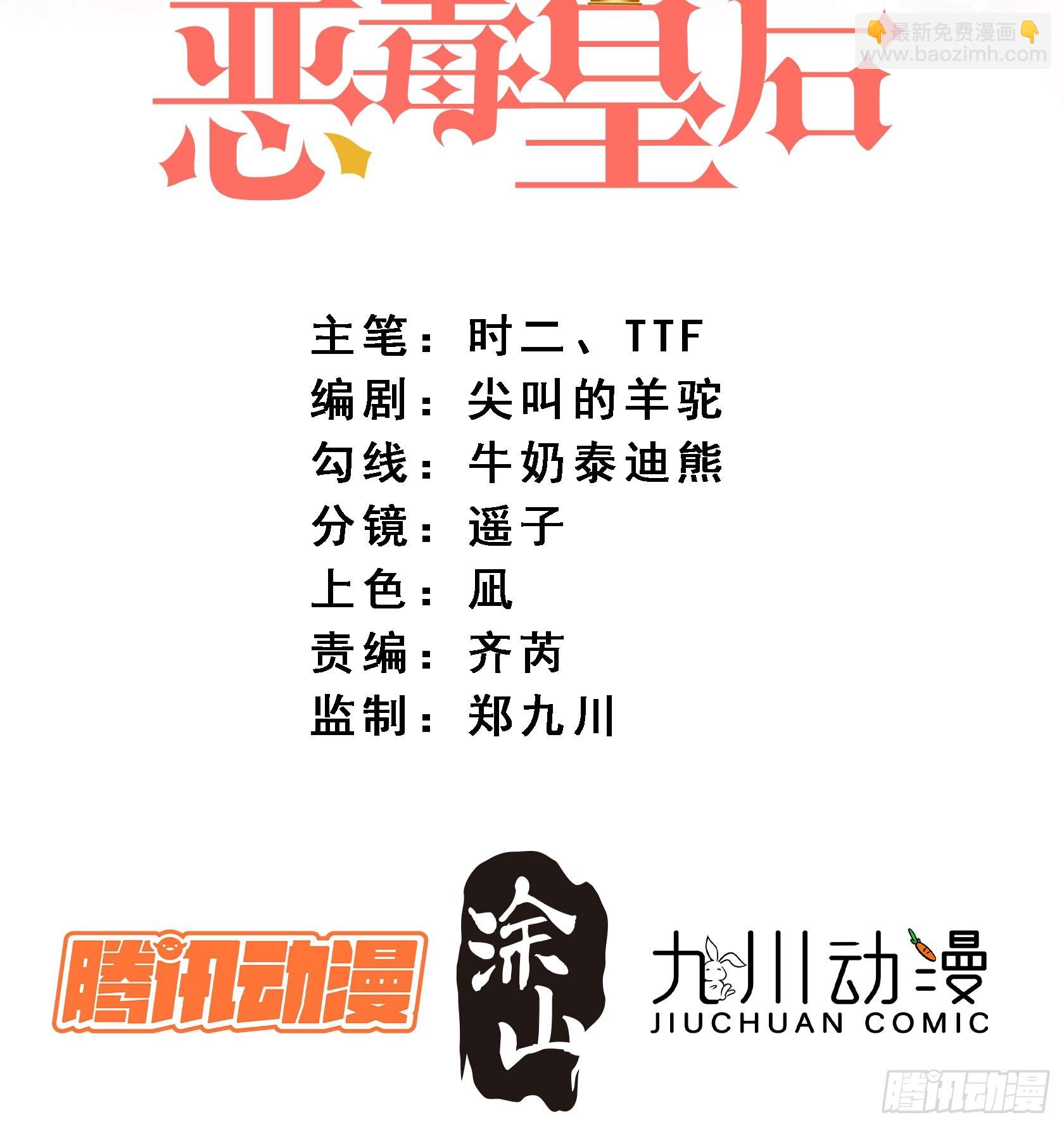 第一百四十七话凯瑟琳的选择-第155话