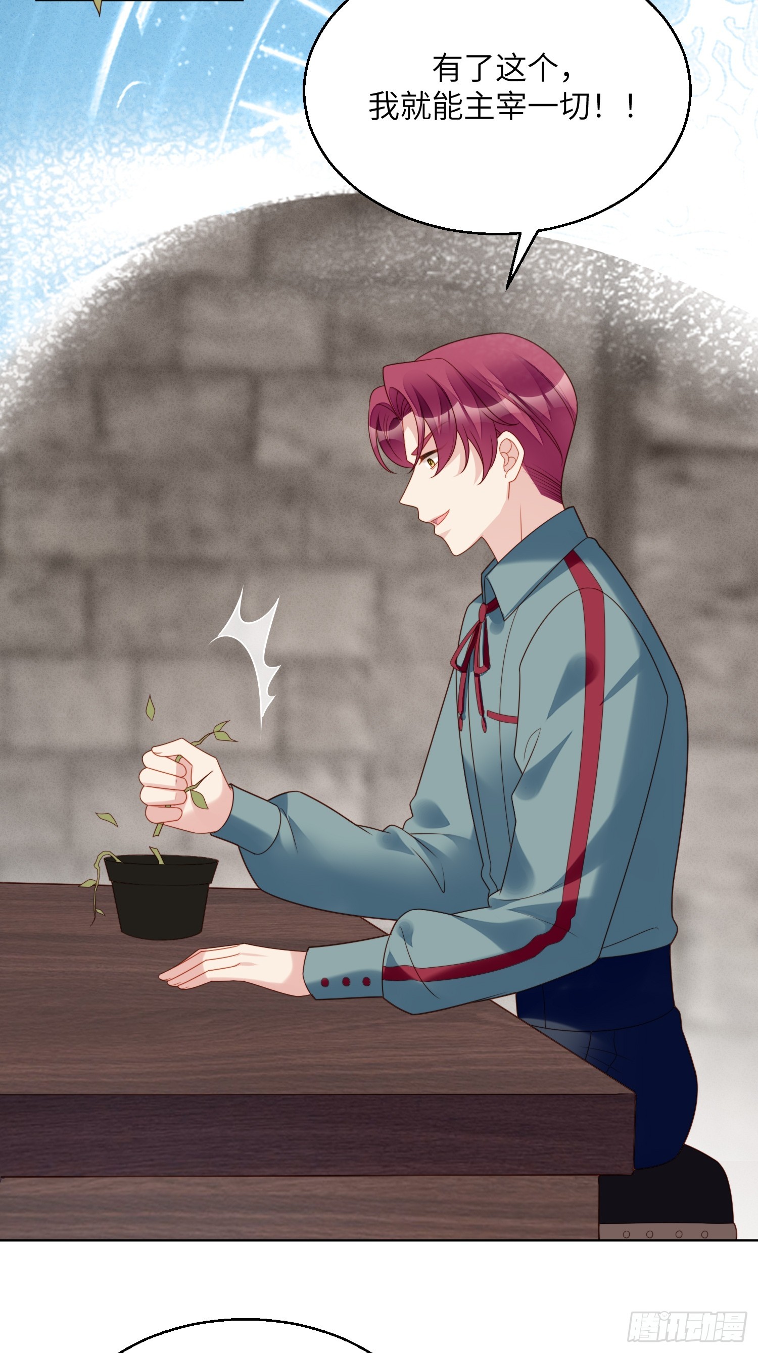 第一百四十七话凯瑟琳的选择-第155话