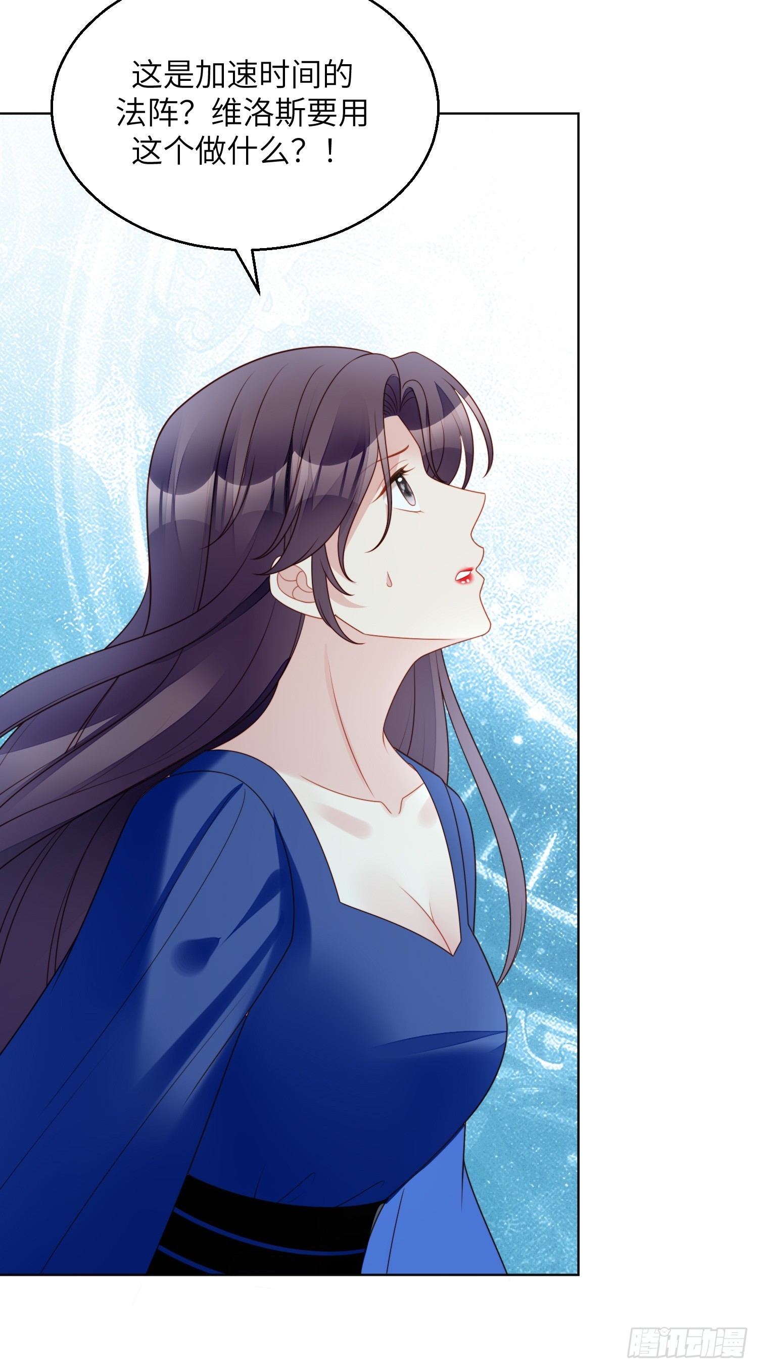 第一百四十七话凯瑟琳的选择-第155话