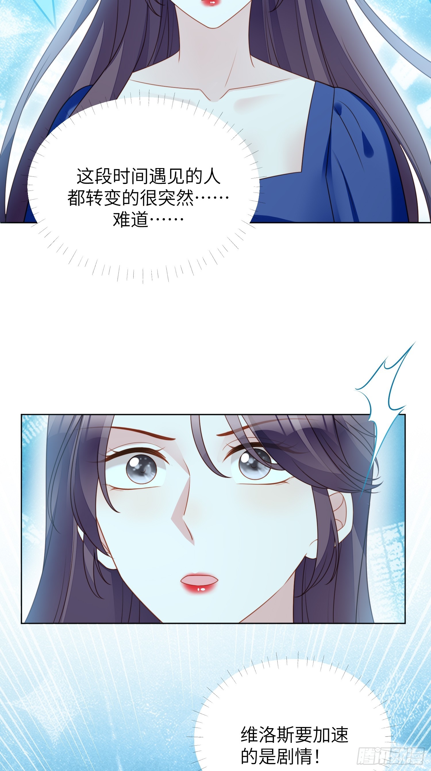 第一百四十七话凯瑟琳的选择-第155话