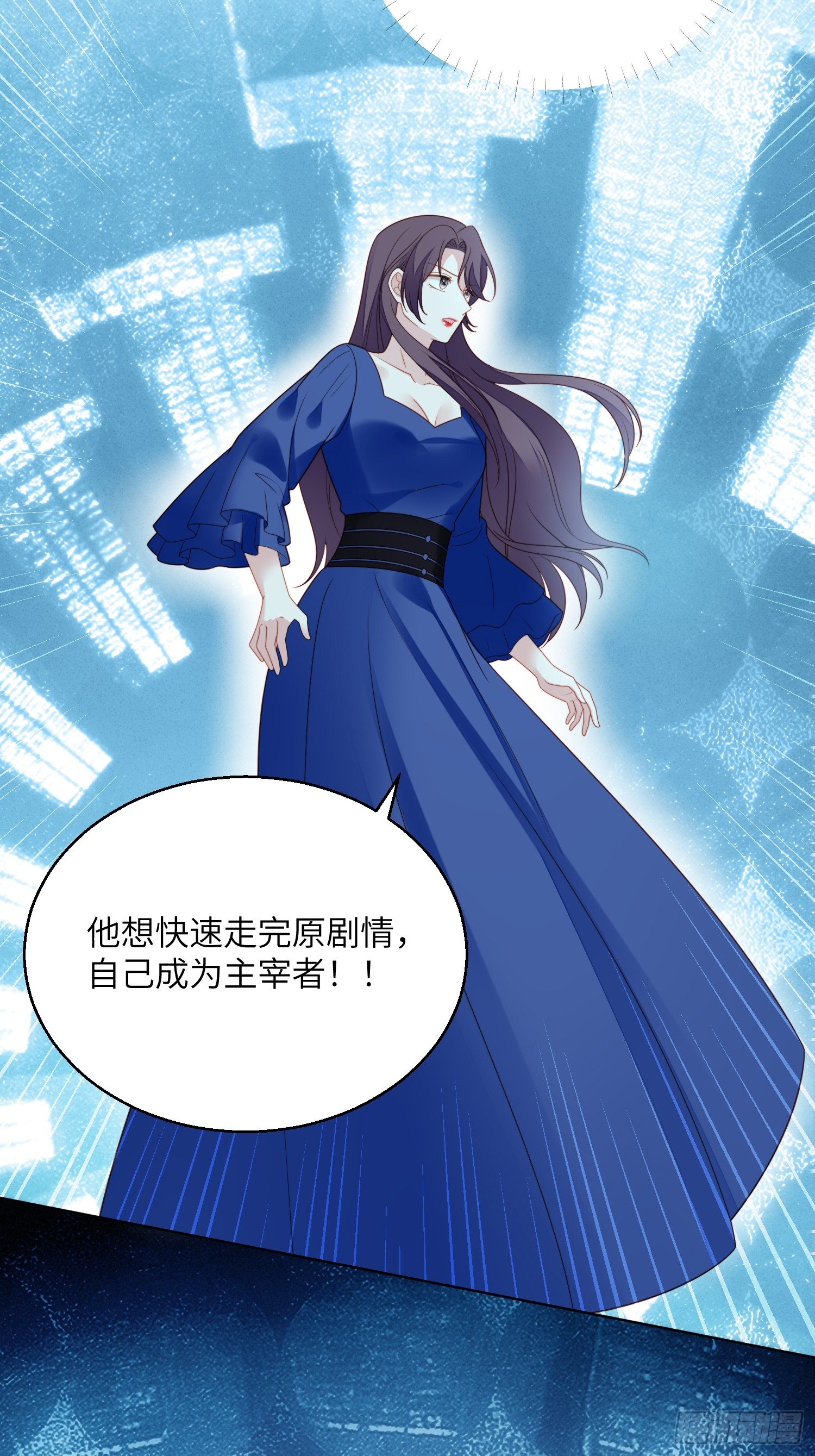 第一百四十七话凯瑟琳的选择-第155话