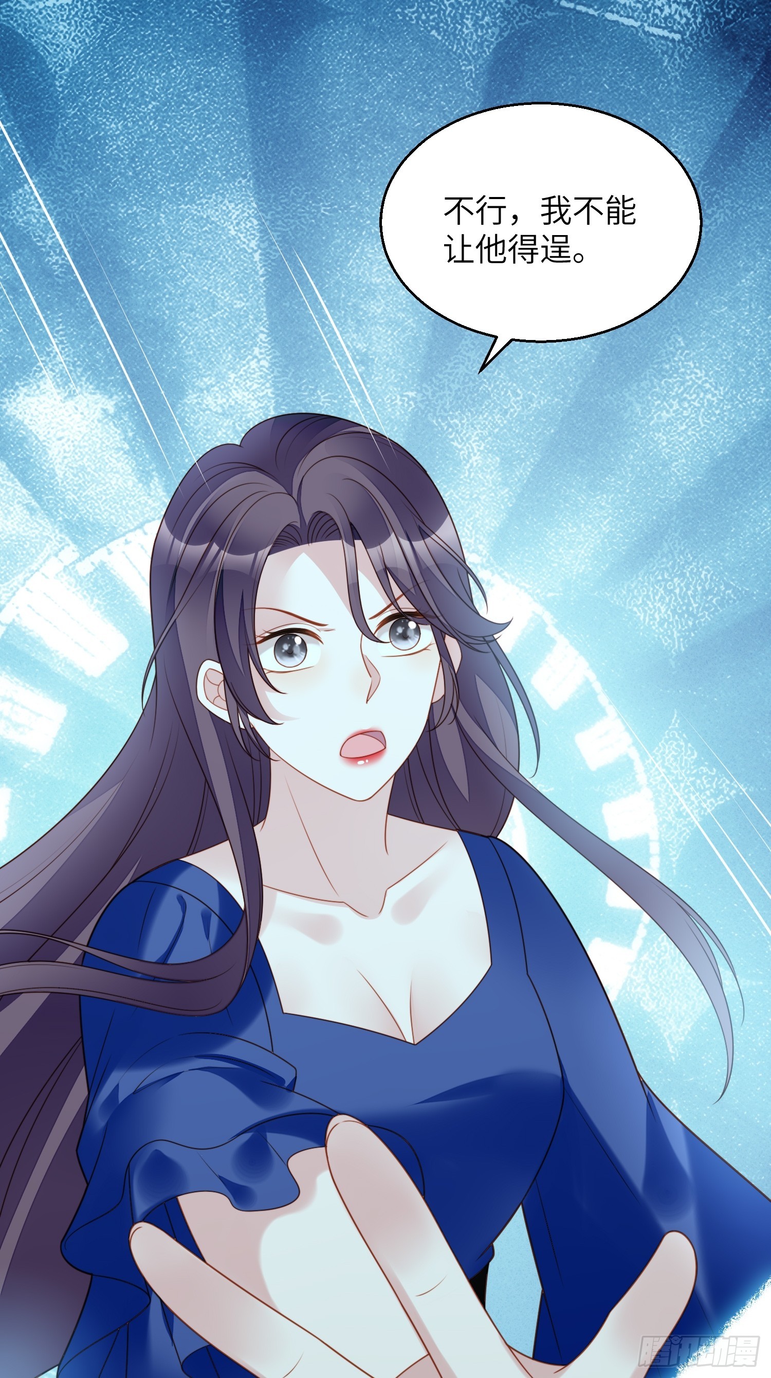 第一百四十七话凯瑟琳的选择-第155话