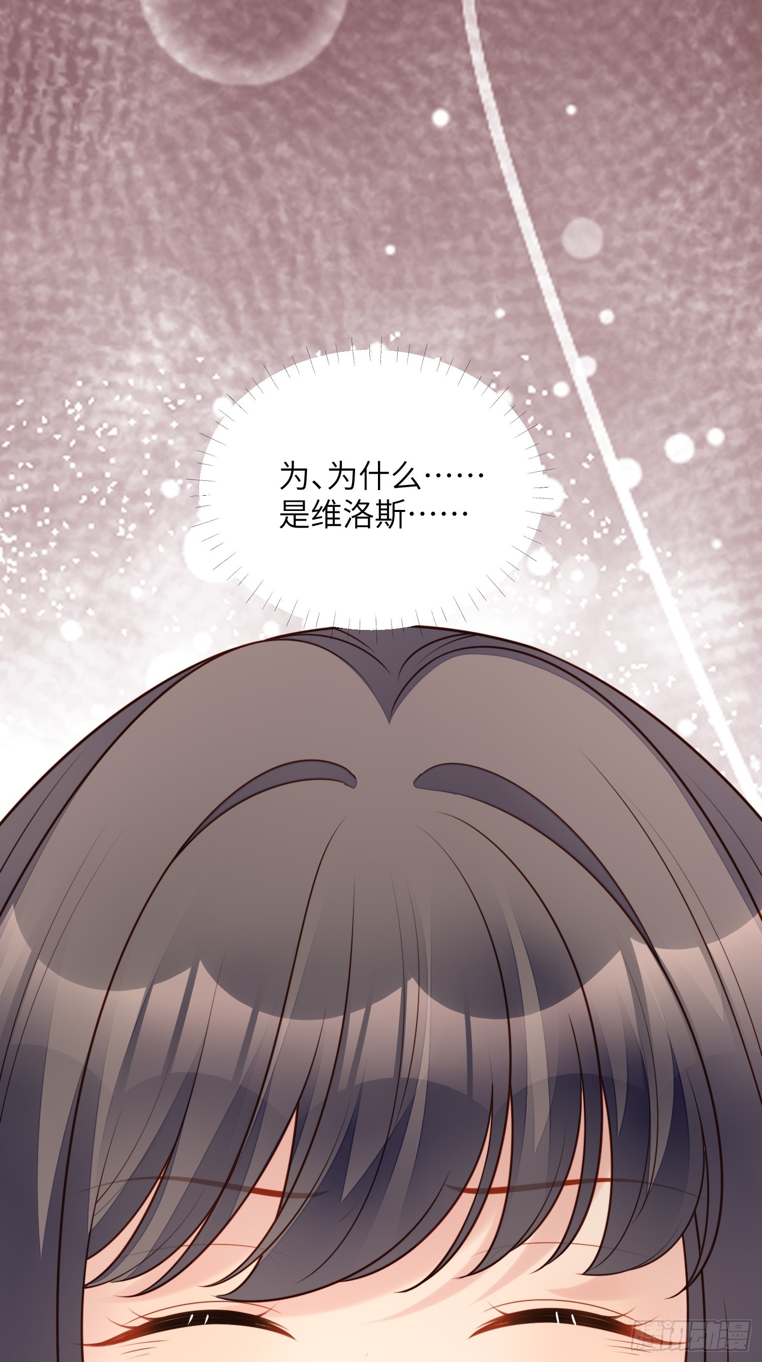 第一百四十七话凯瑟琳的选择-第155话