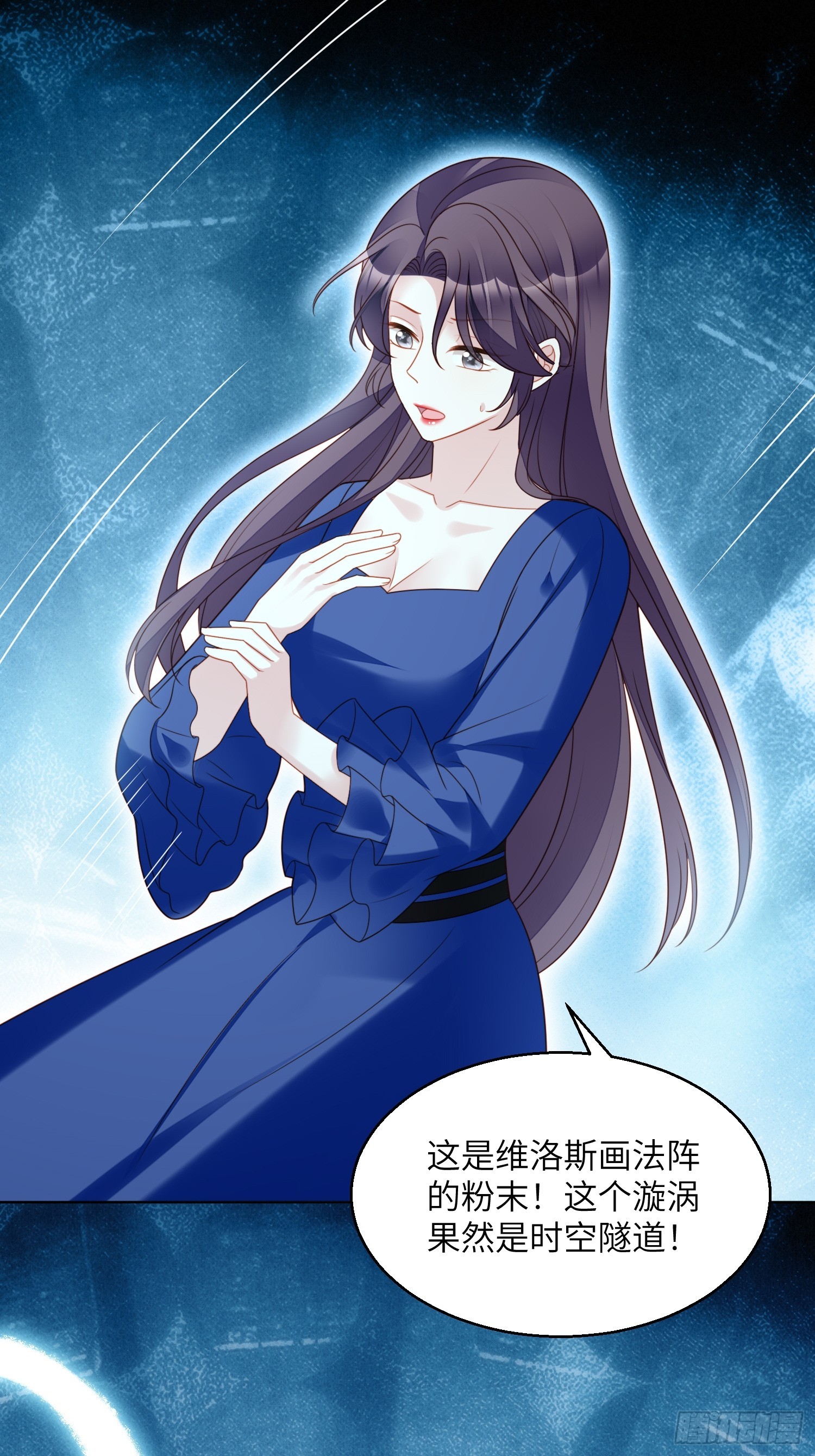 第一百四十七话凯瑟琳的选择-第155话