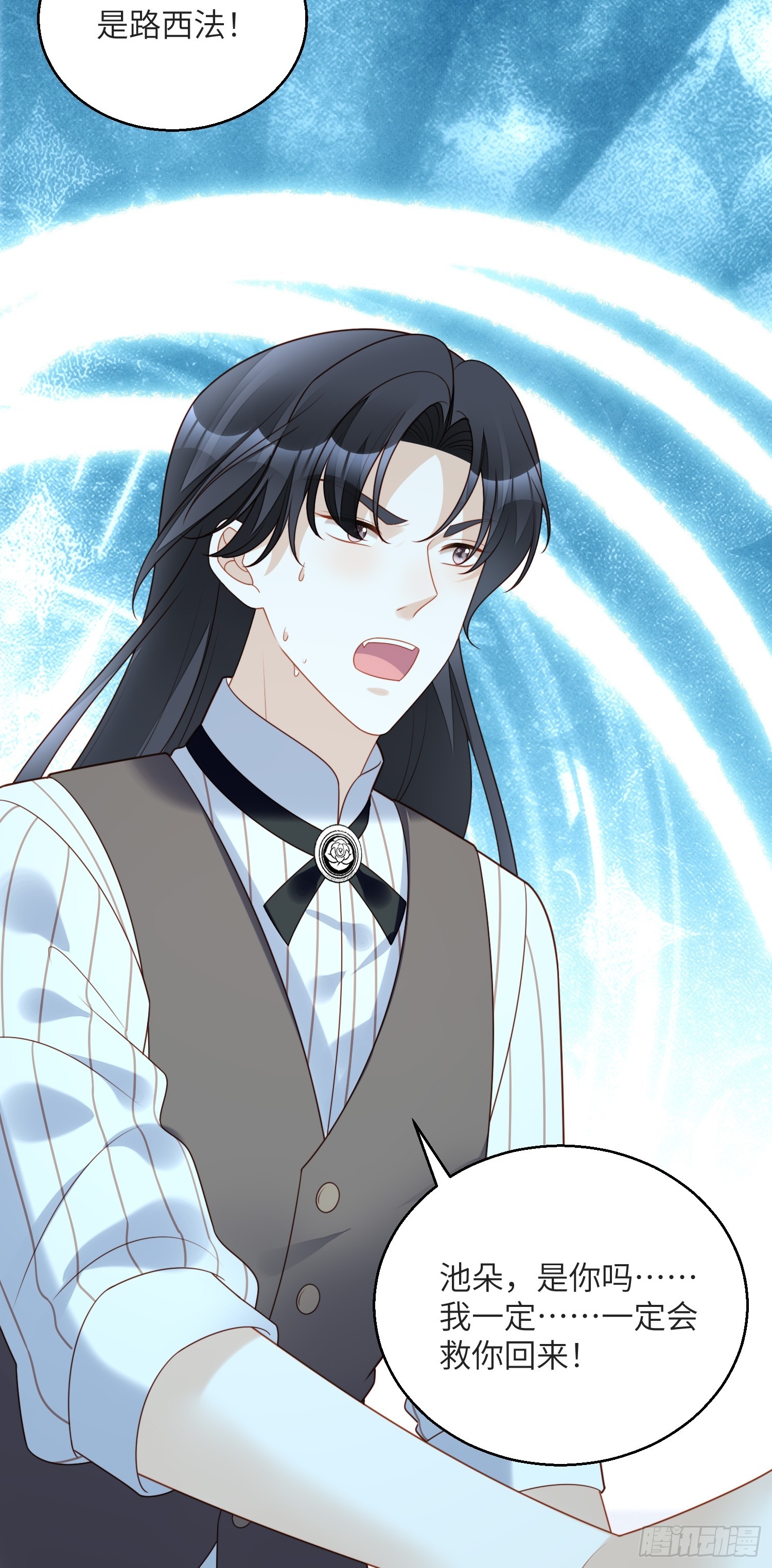 第一百四十七话凯瑟琳的选择-第155话