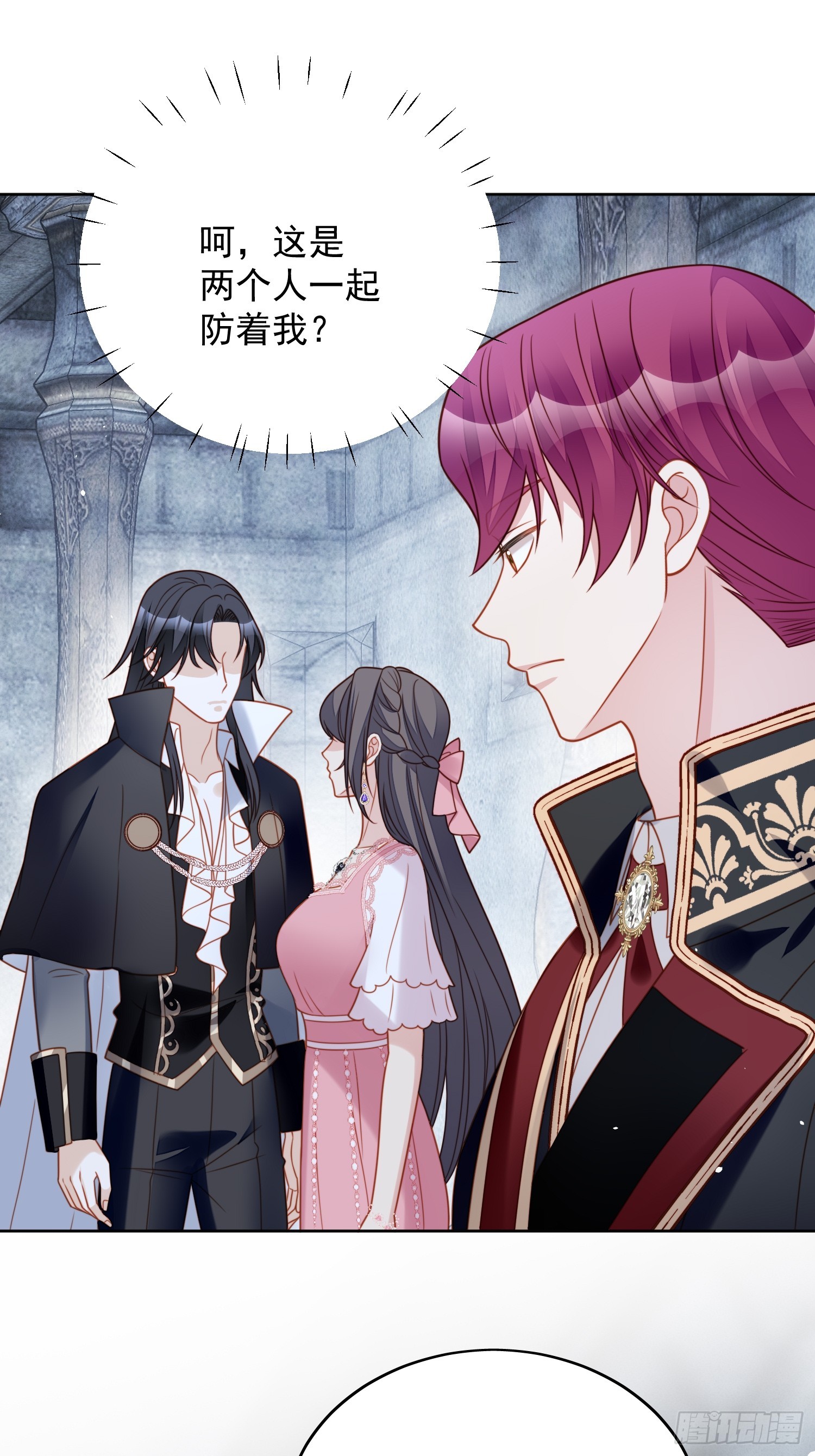 第一百四十九话 吃醋-第157话