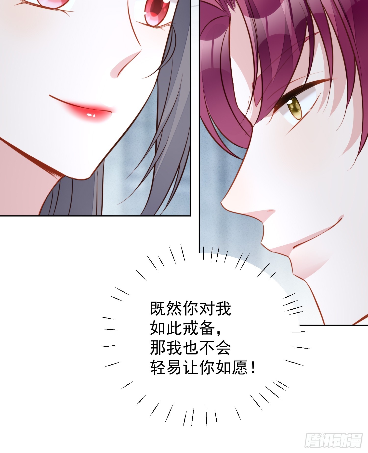 第一百四十九话 吃醋-第157话