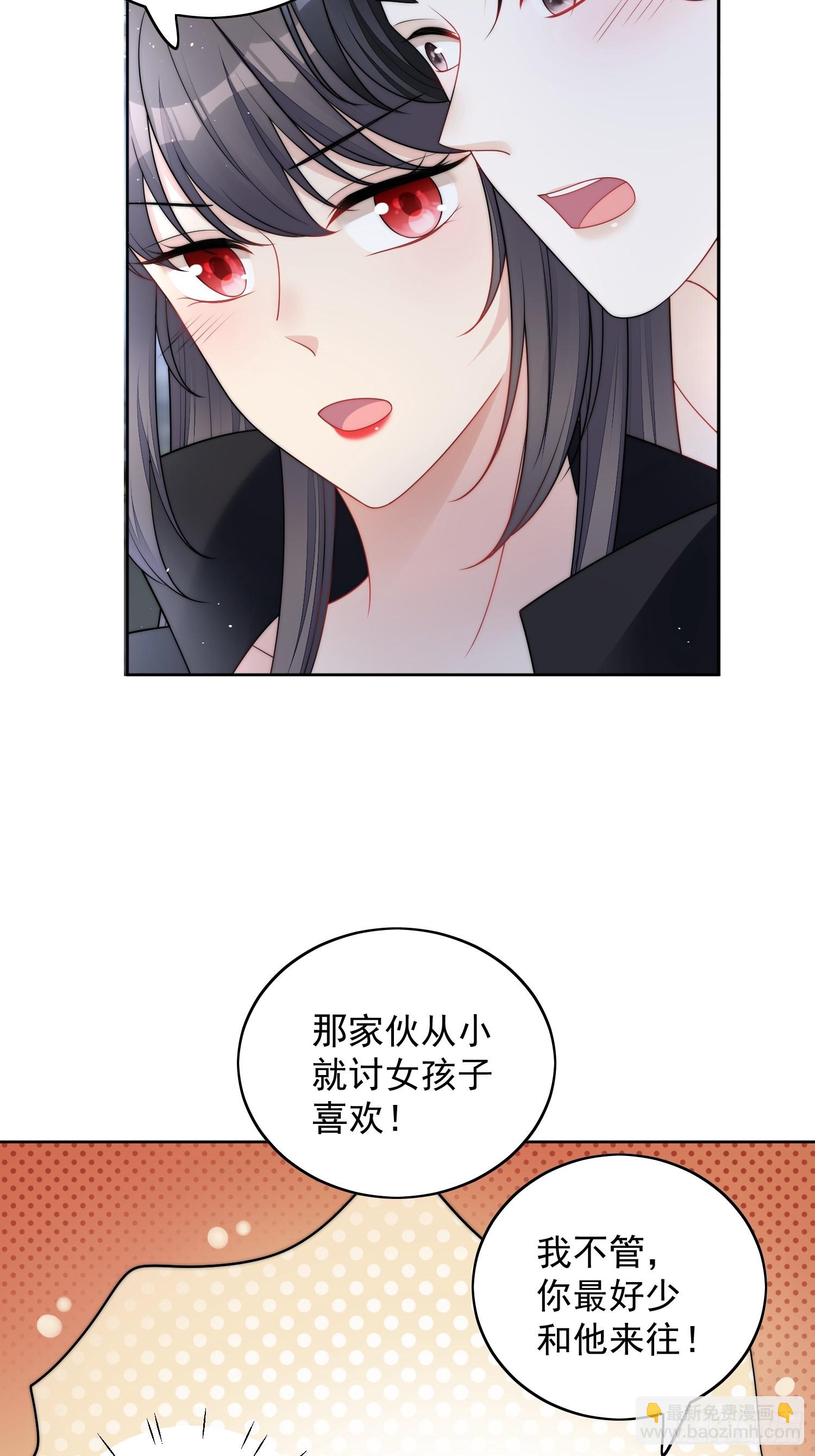 第一百四十九话 吃醋-第157话