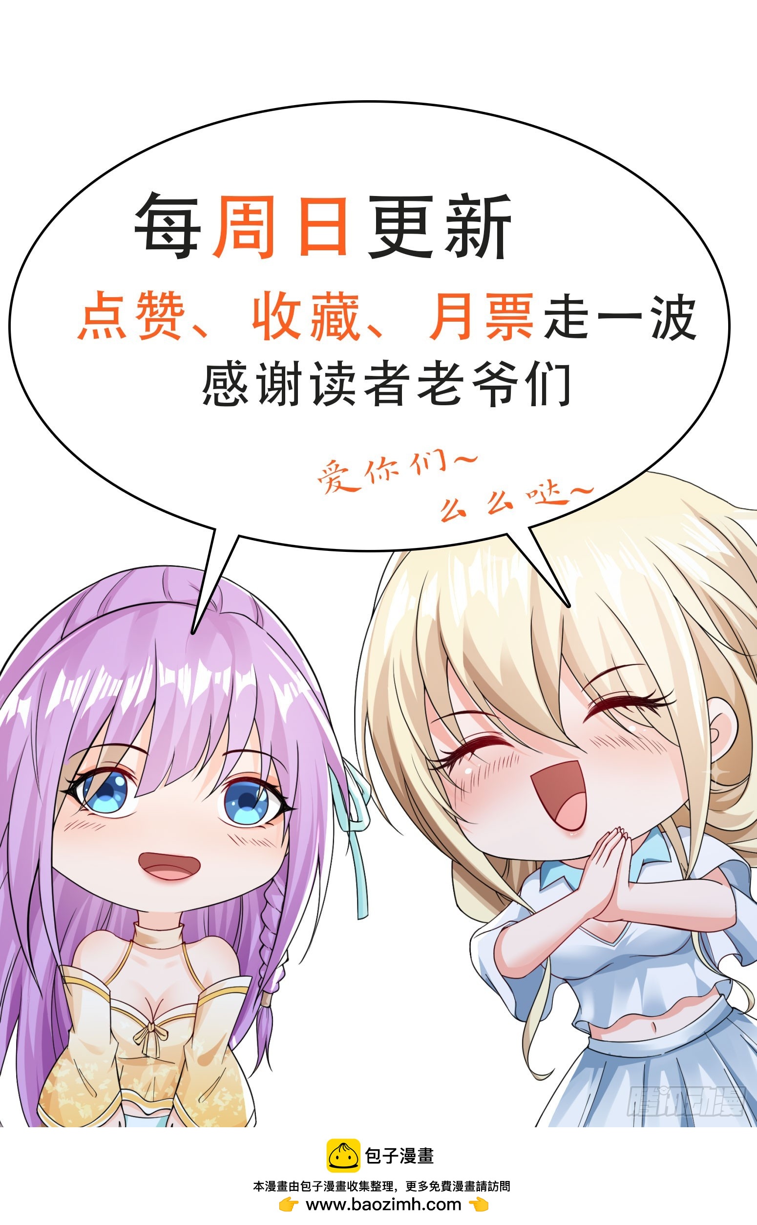 第一百四十九话 吃醋-第157话