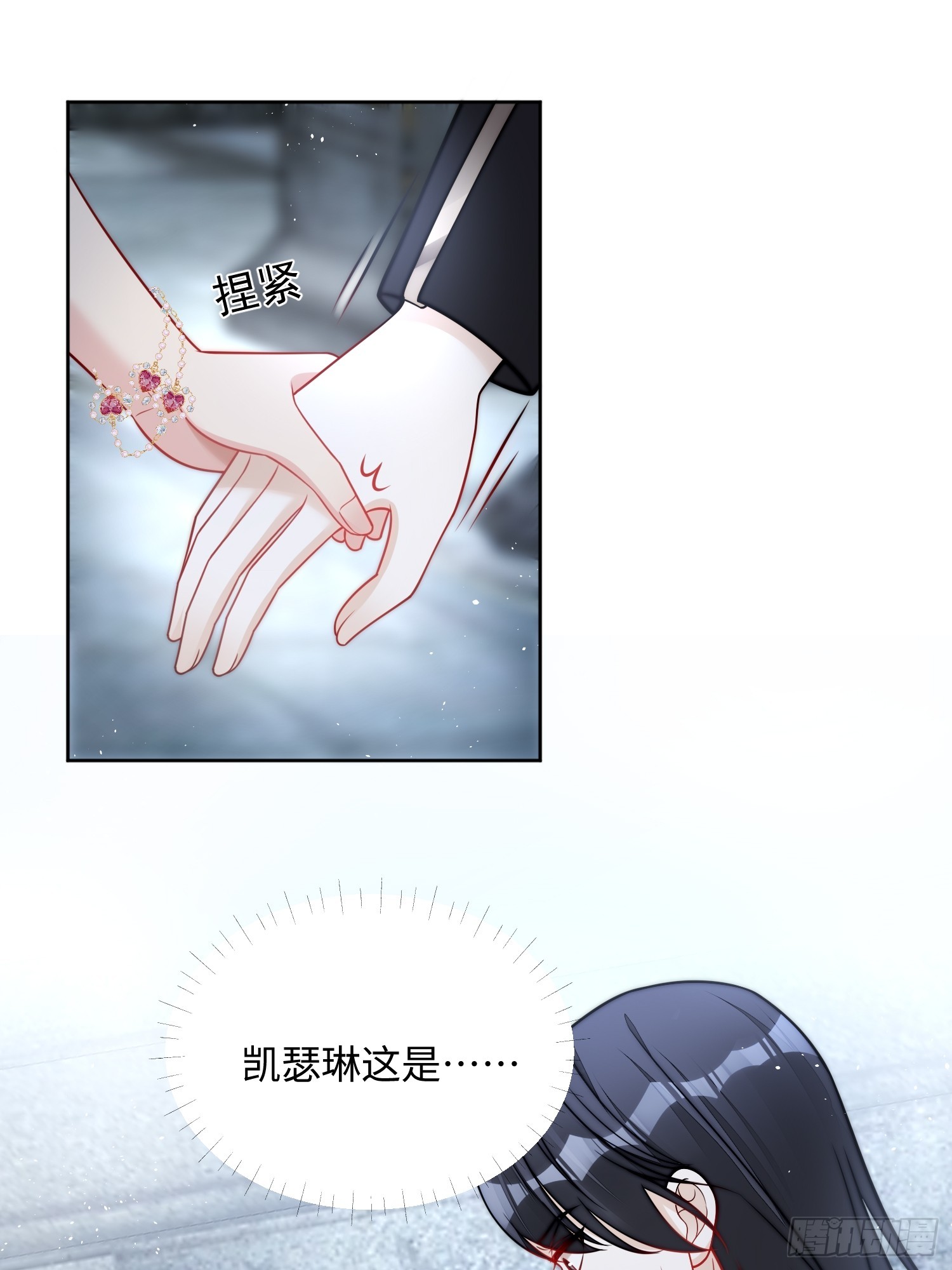 第一百四十九话 吃醋-第157话