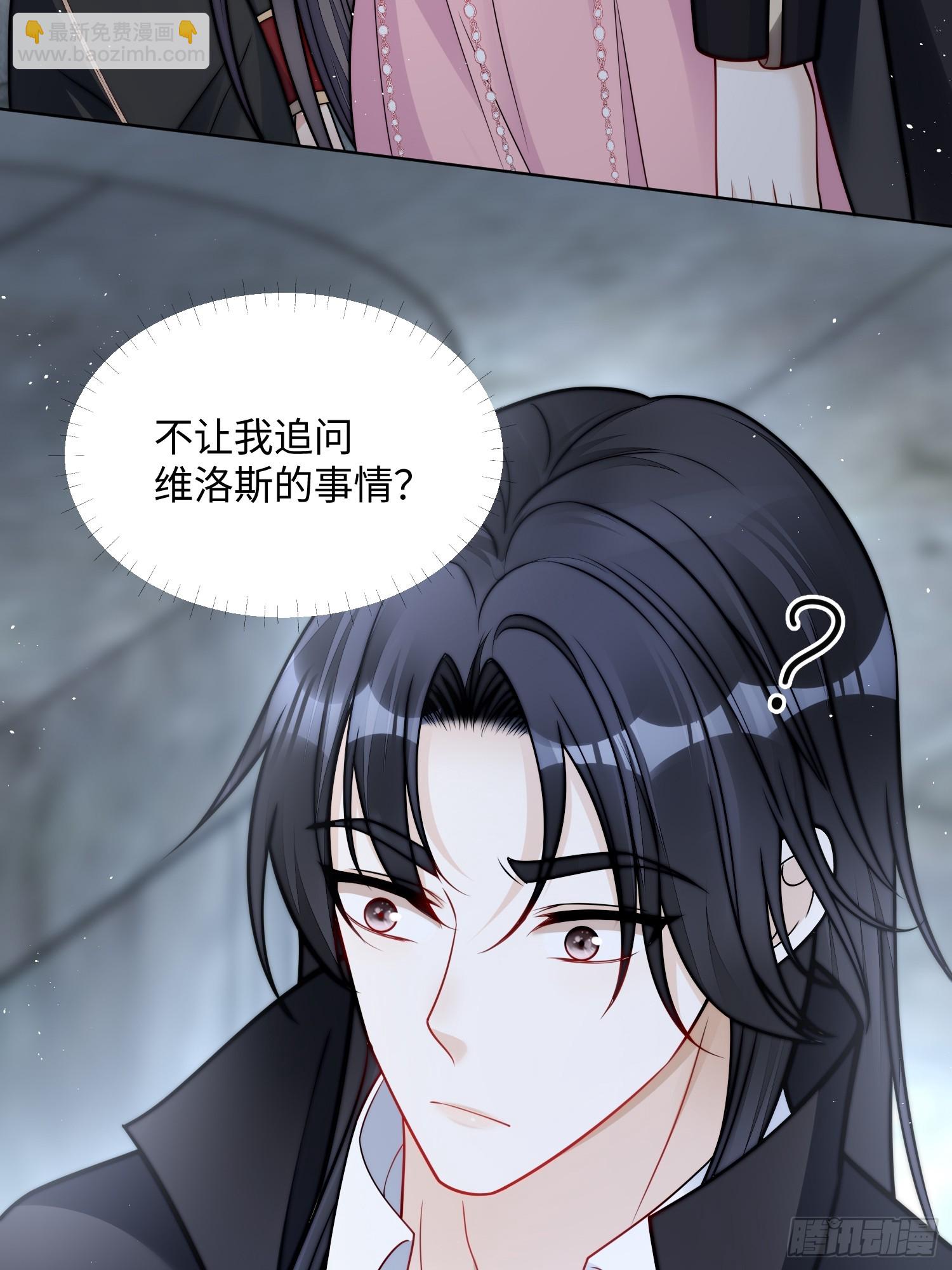 第一百四十九话 吃醋-第157话