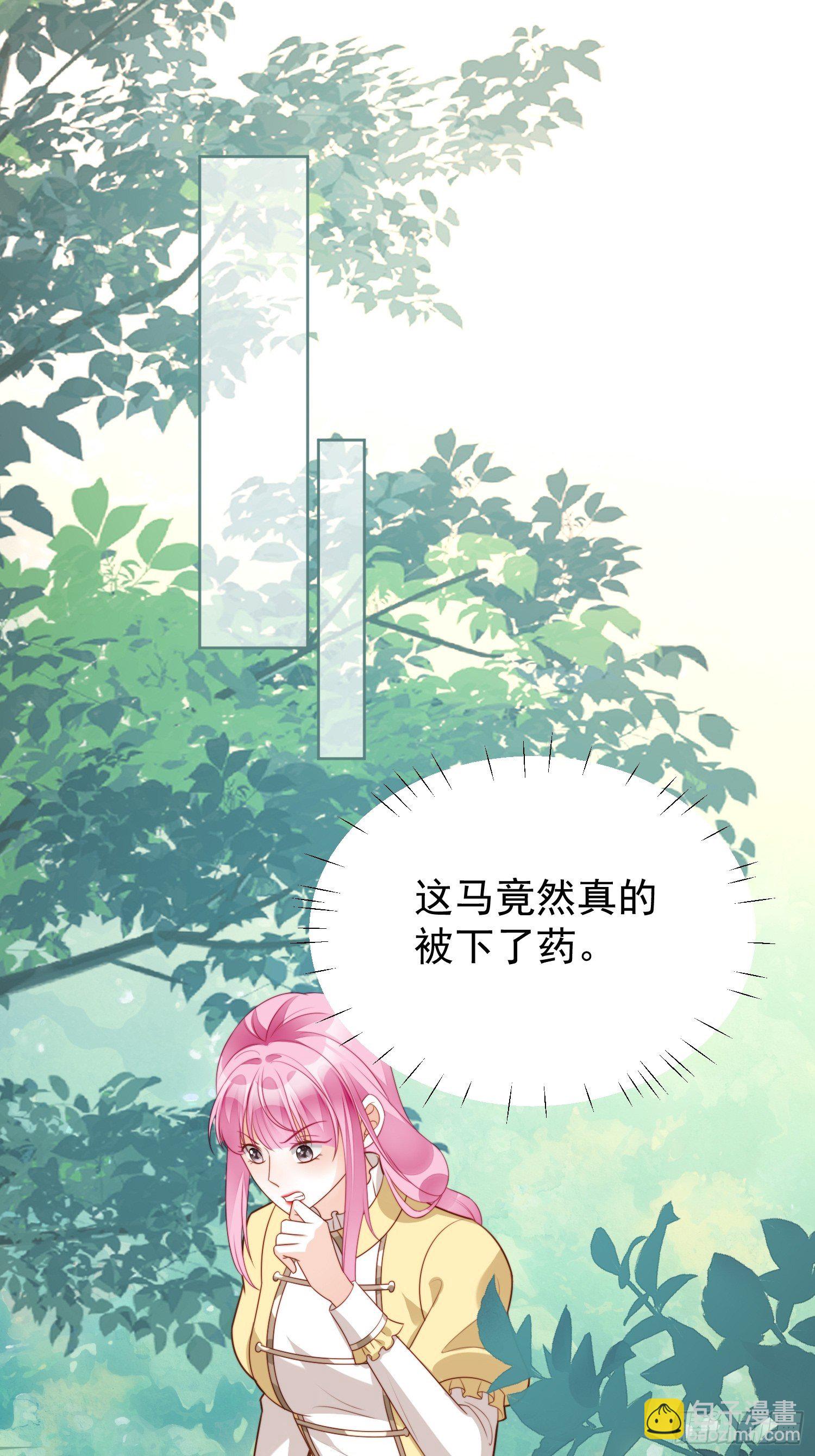 第15话 恶毒小姨-第17话
