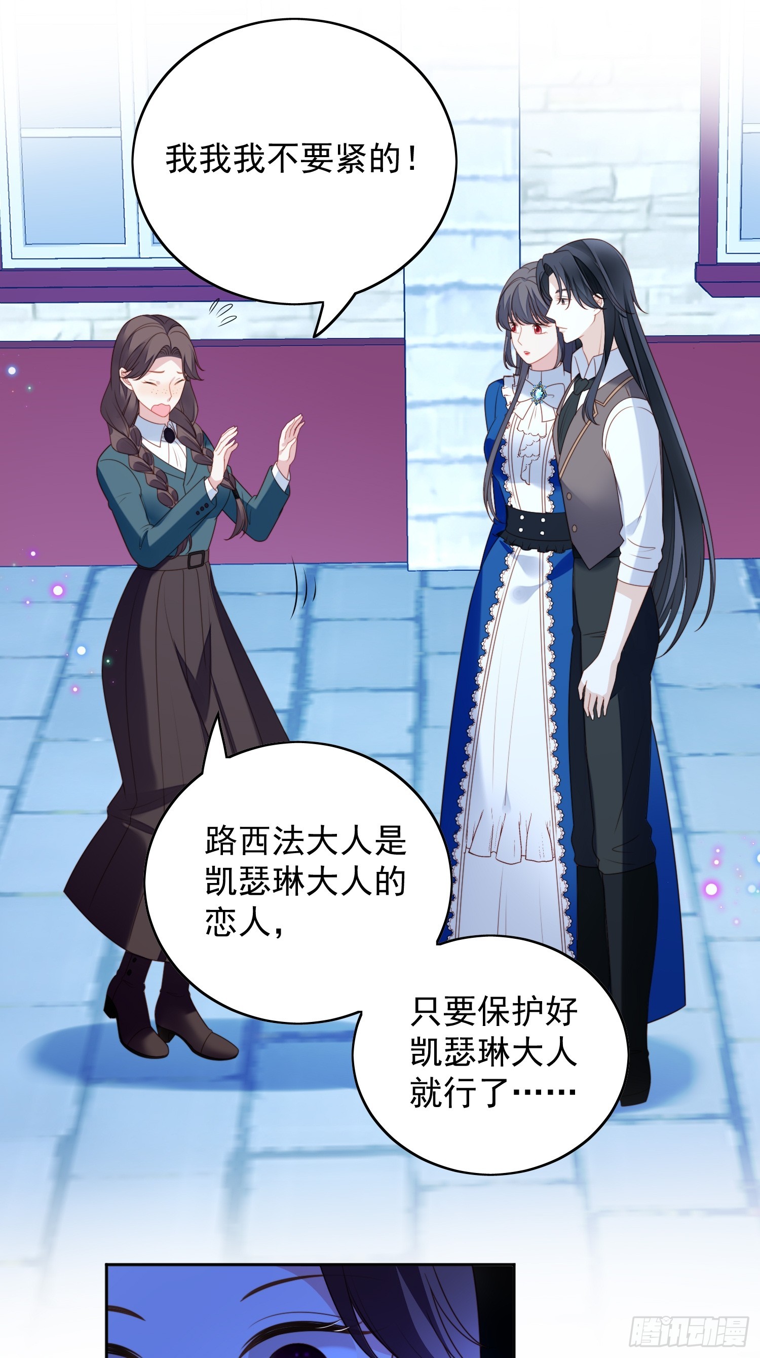 第一百五十一话不能过审的内容-第159话