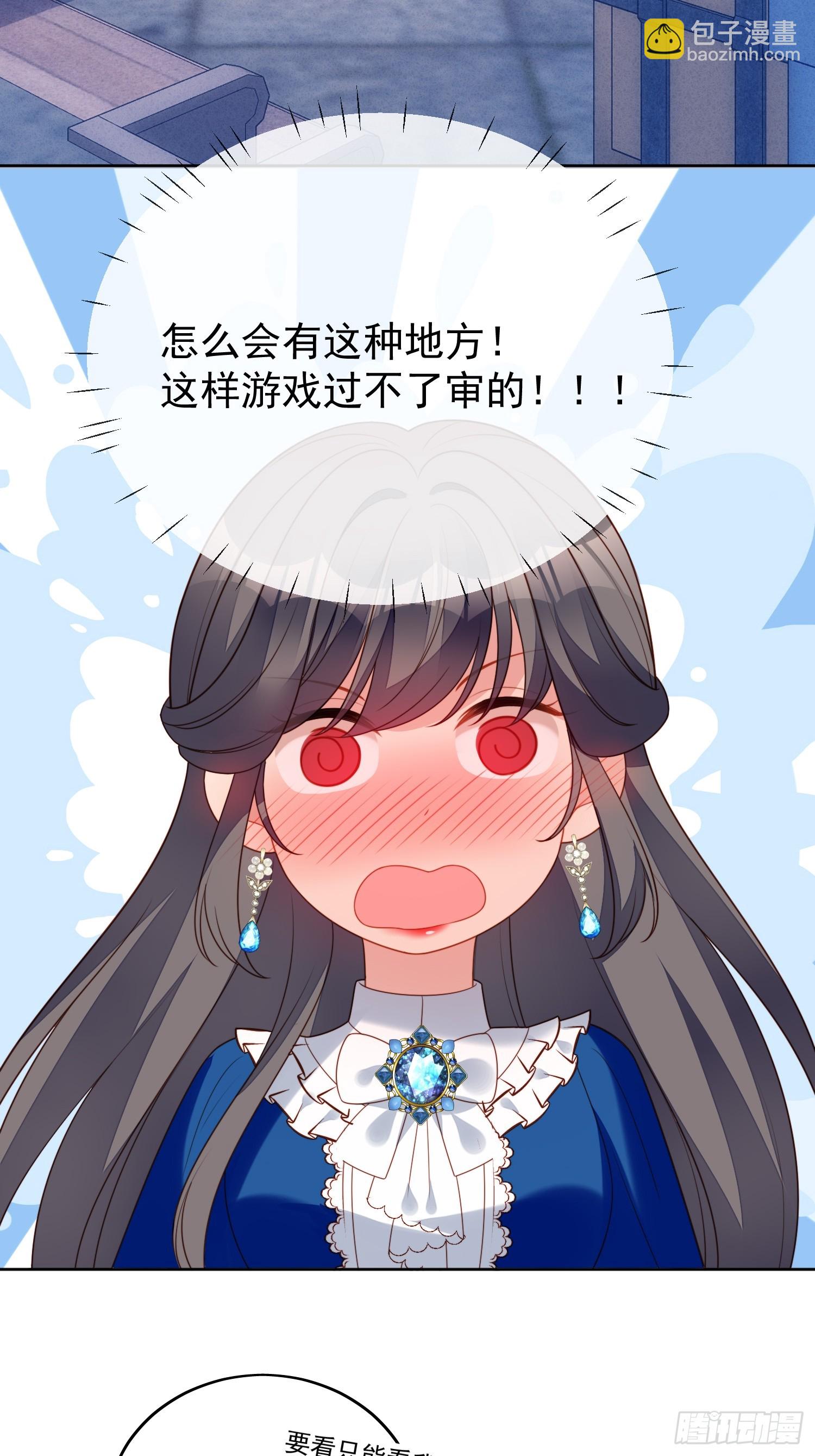 第一百五十一话不能过审的内容-第159话