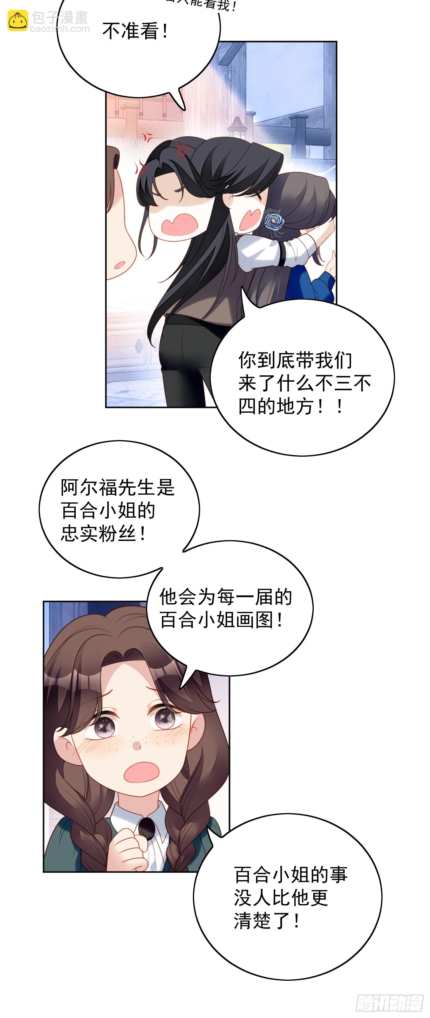 第一百五十一话不能过审的内容-第159话