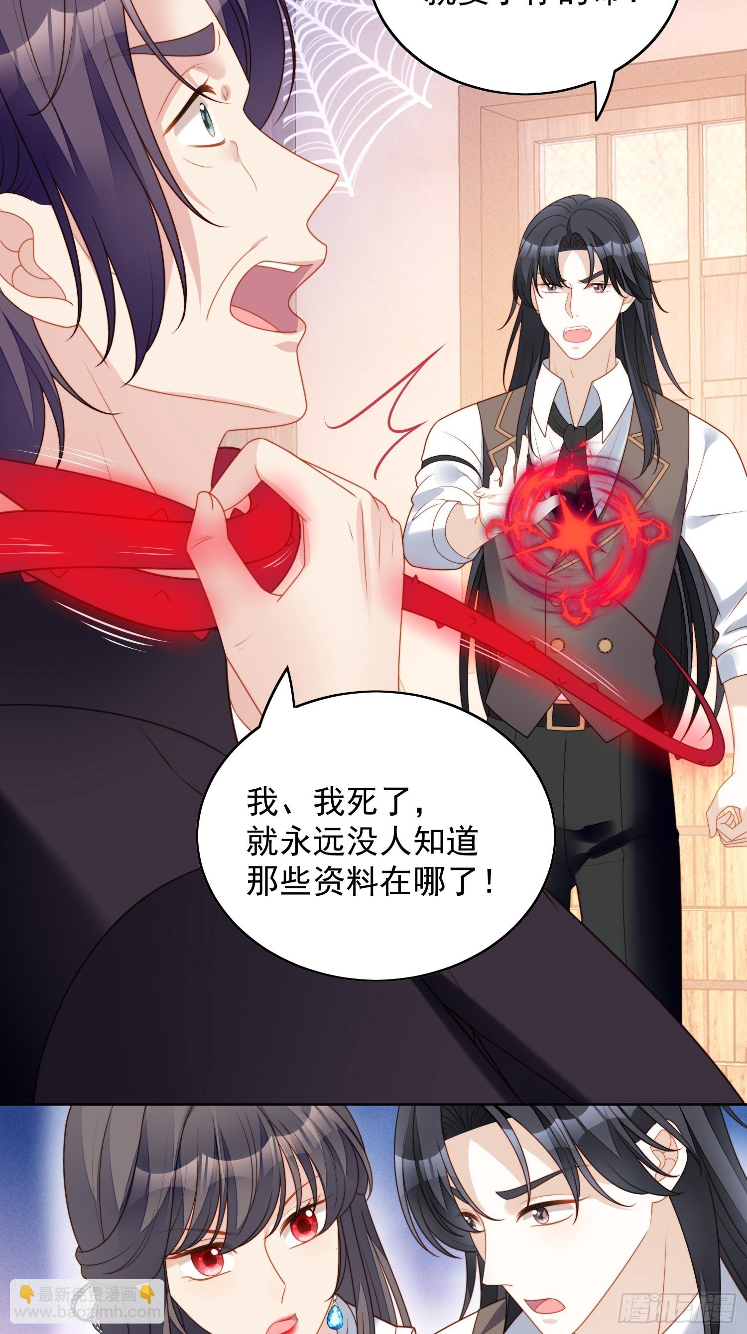 第一百五十一话不能过审的内容-第159话