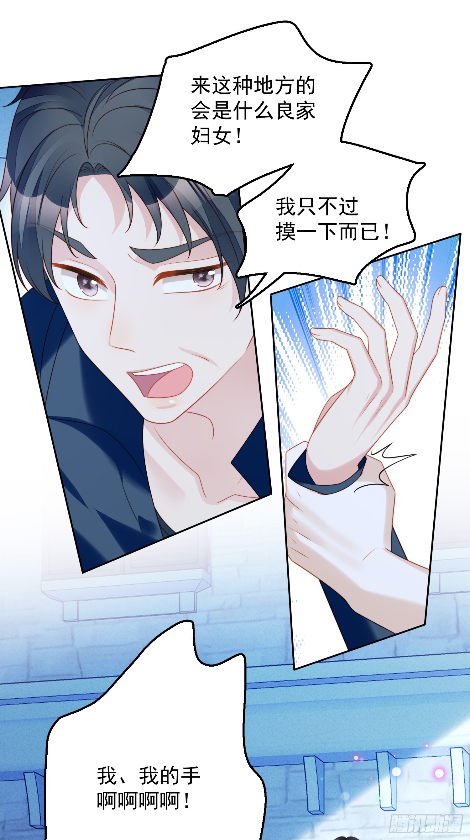 第一百五十一话不能过审的内容-第159话