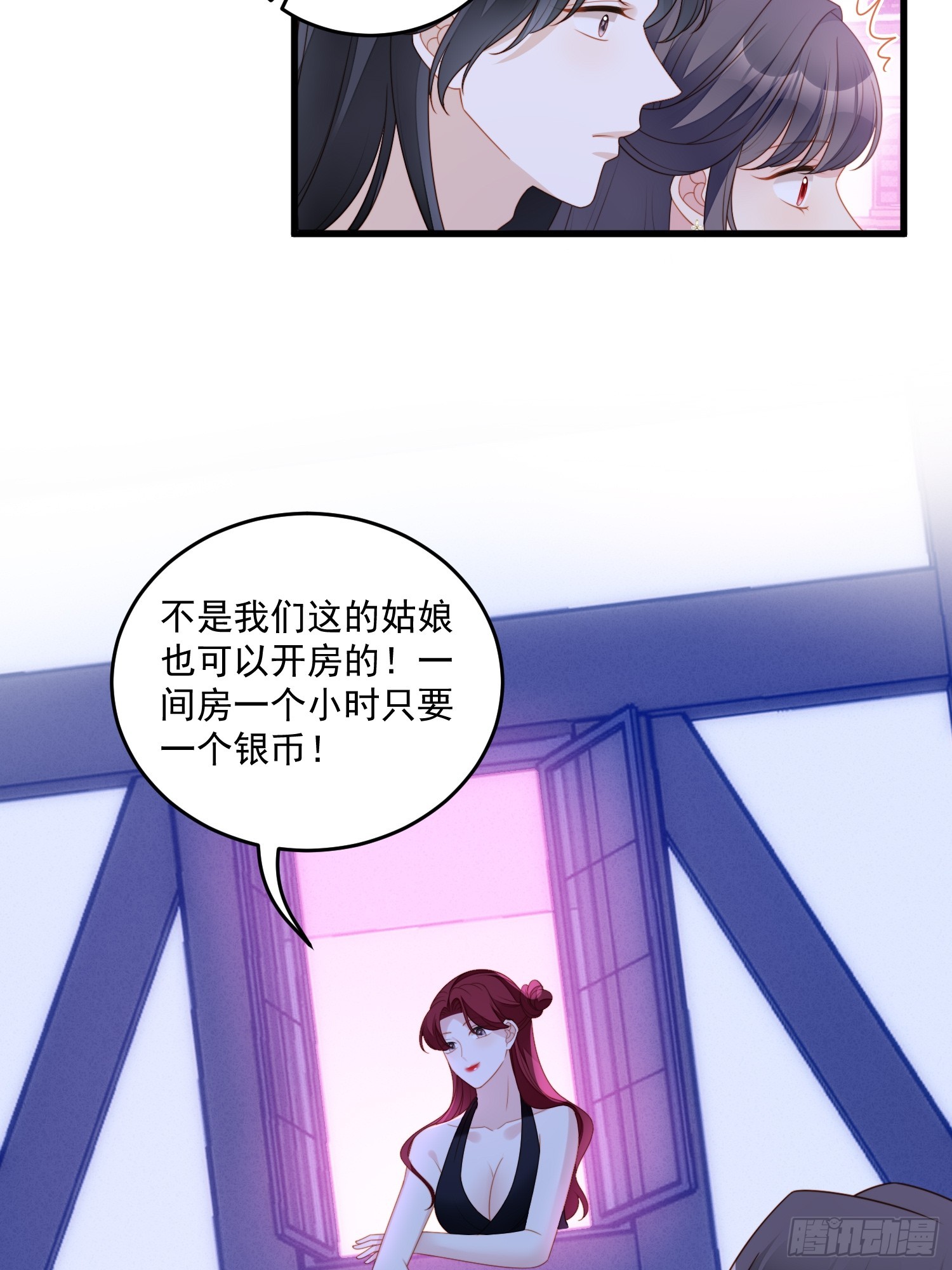 第一百五十三话寻找维诺斯的过去-第161话