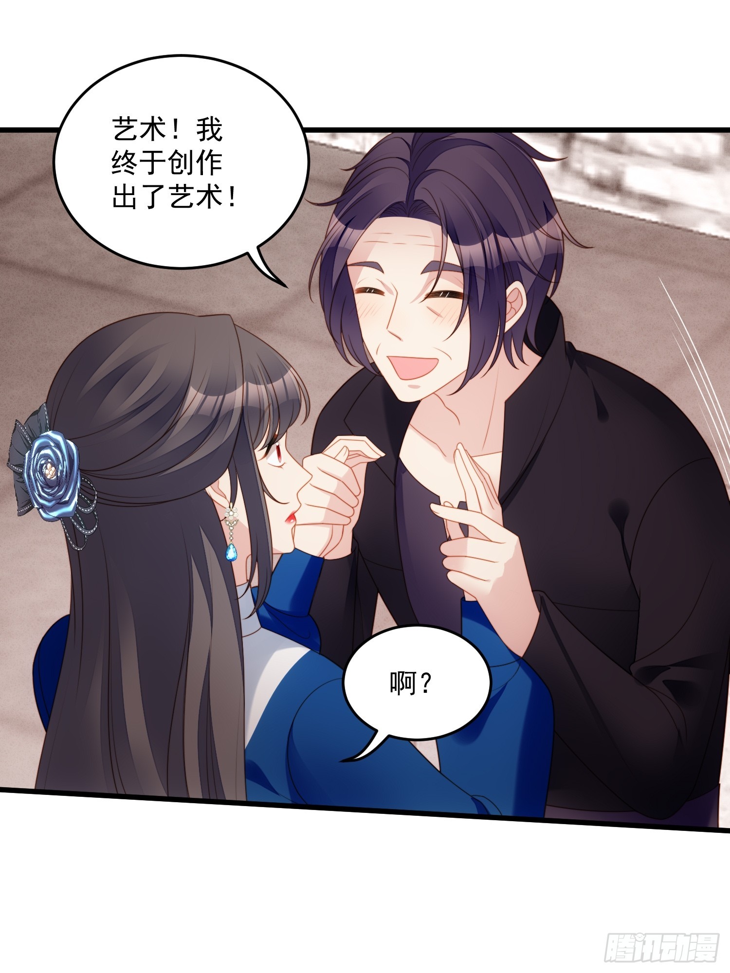 第一百五十三话寻找维诺斯的过去-第161话