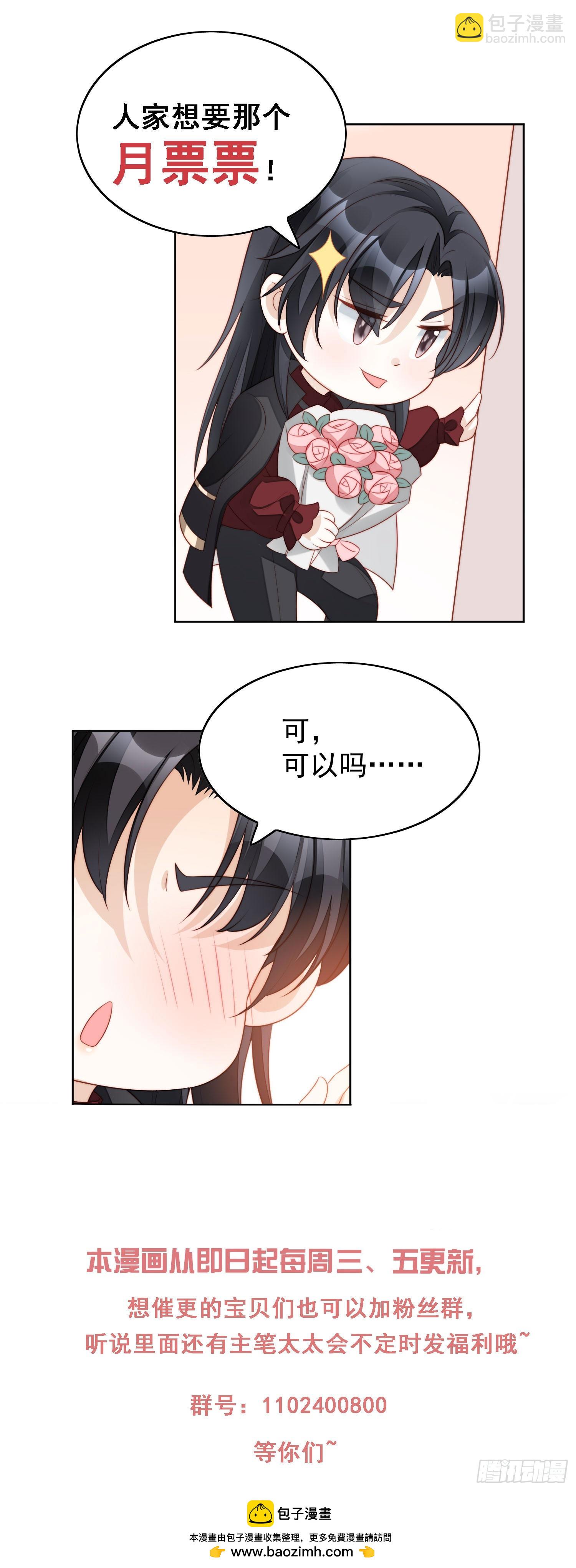 第一百五十三话寻找维诺斯的过去-第161话