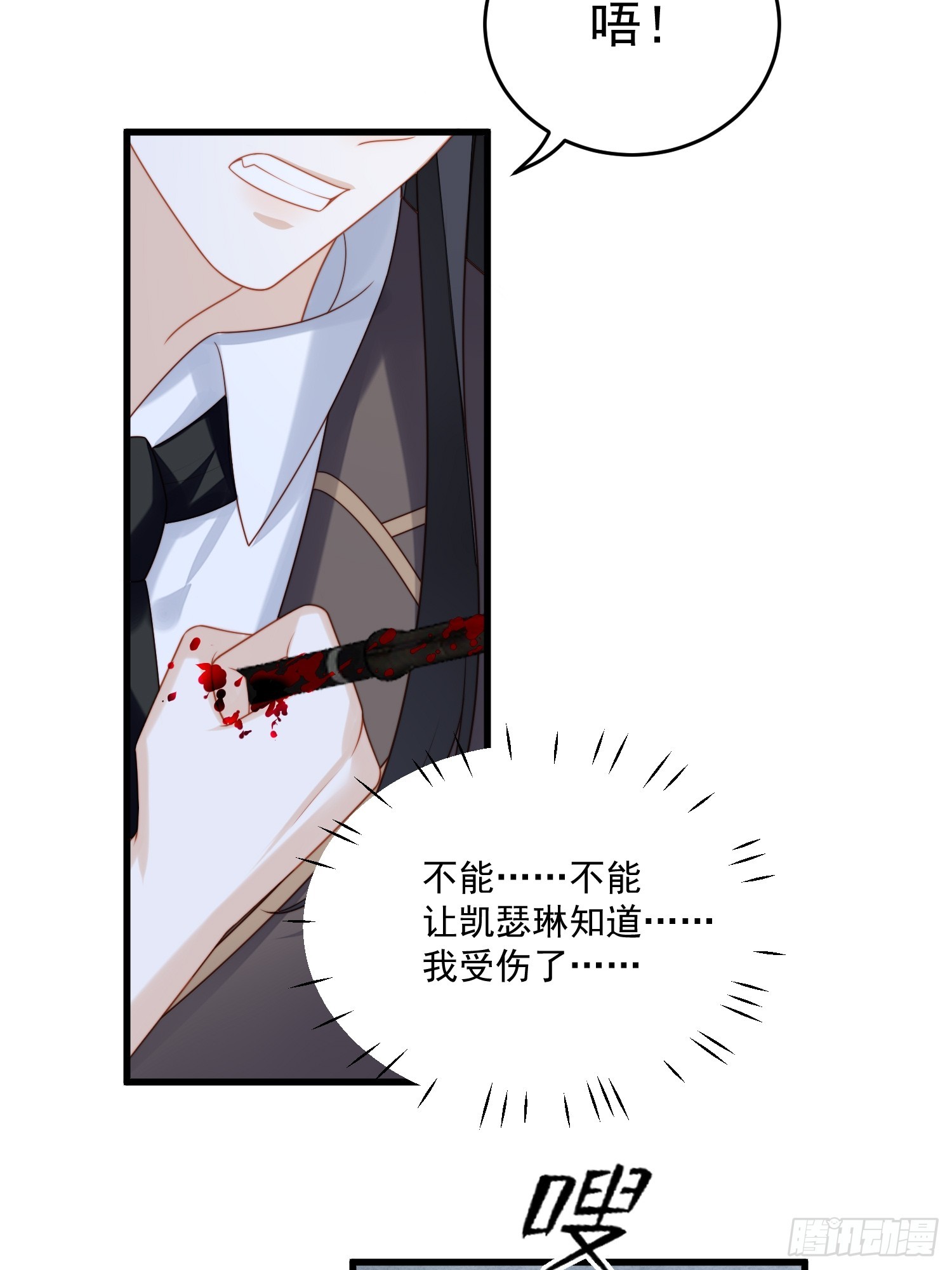 第一百五十五话 我看不见了-第163话