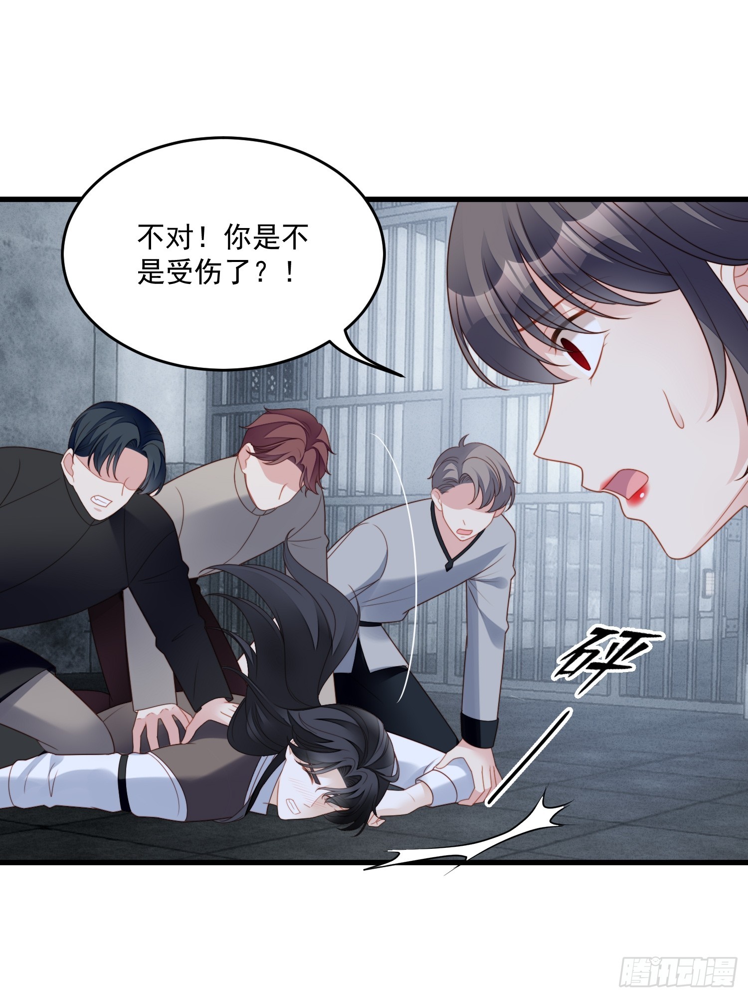 第一百五十五话 我看不见了-第163话