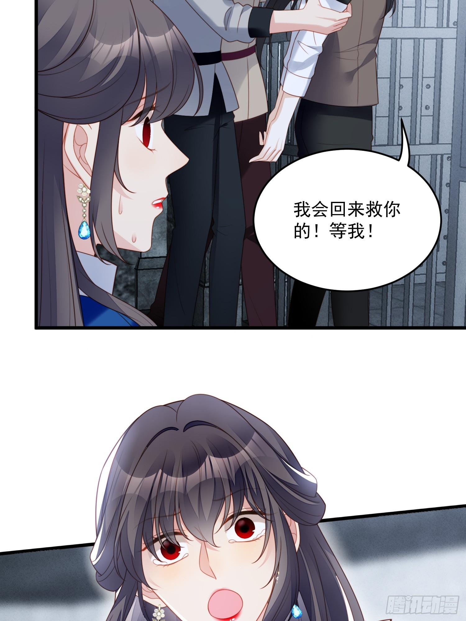 第一百五十五话 我看不见了-第163话