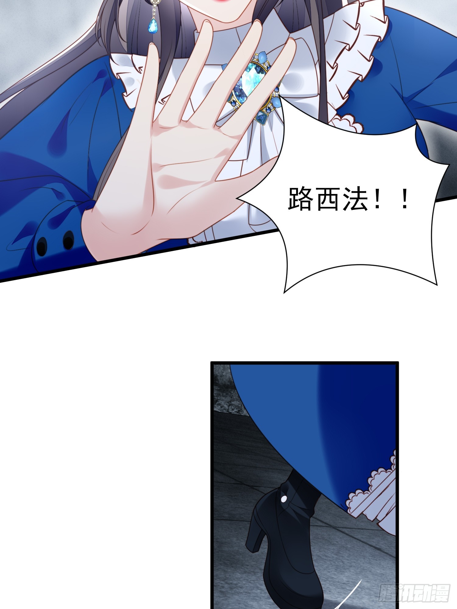 第一百五十五话 我看不见了-第163话