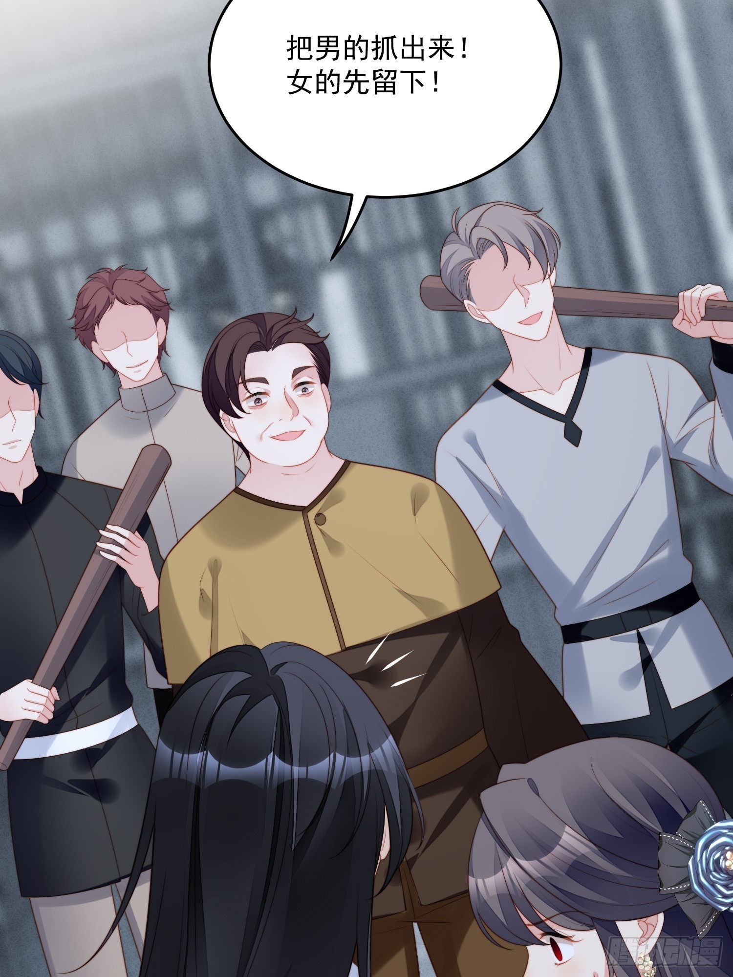 第一百五十五话 我看不见了-第163话