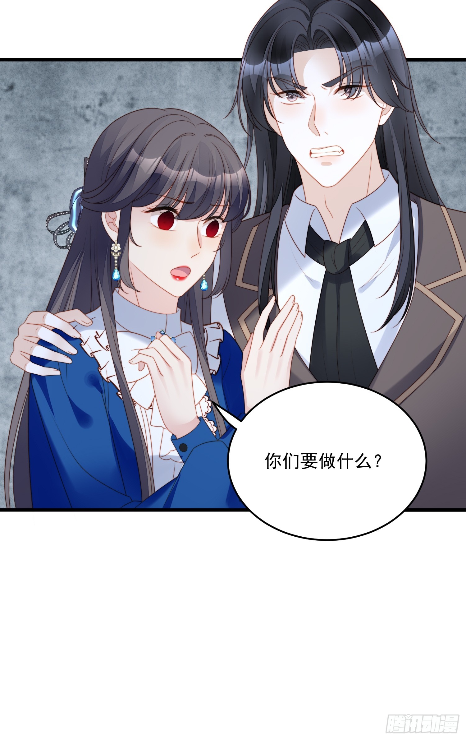 第一百五十五话 我看不见了-第163话