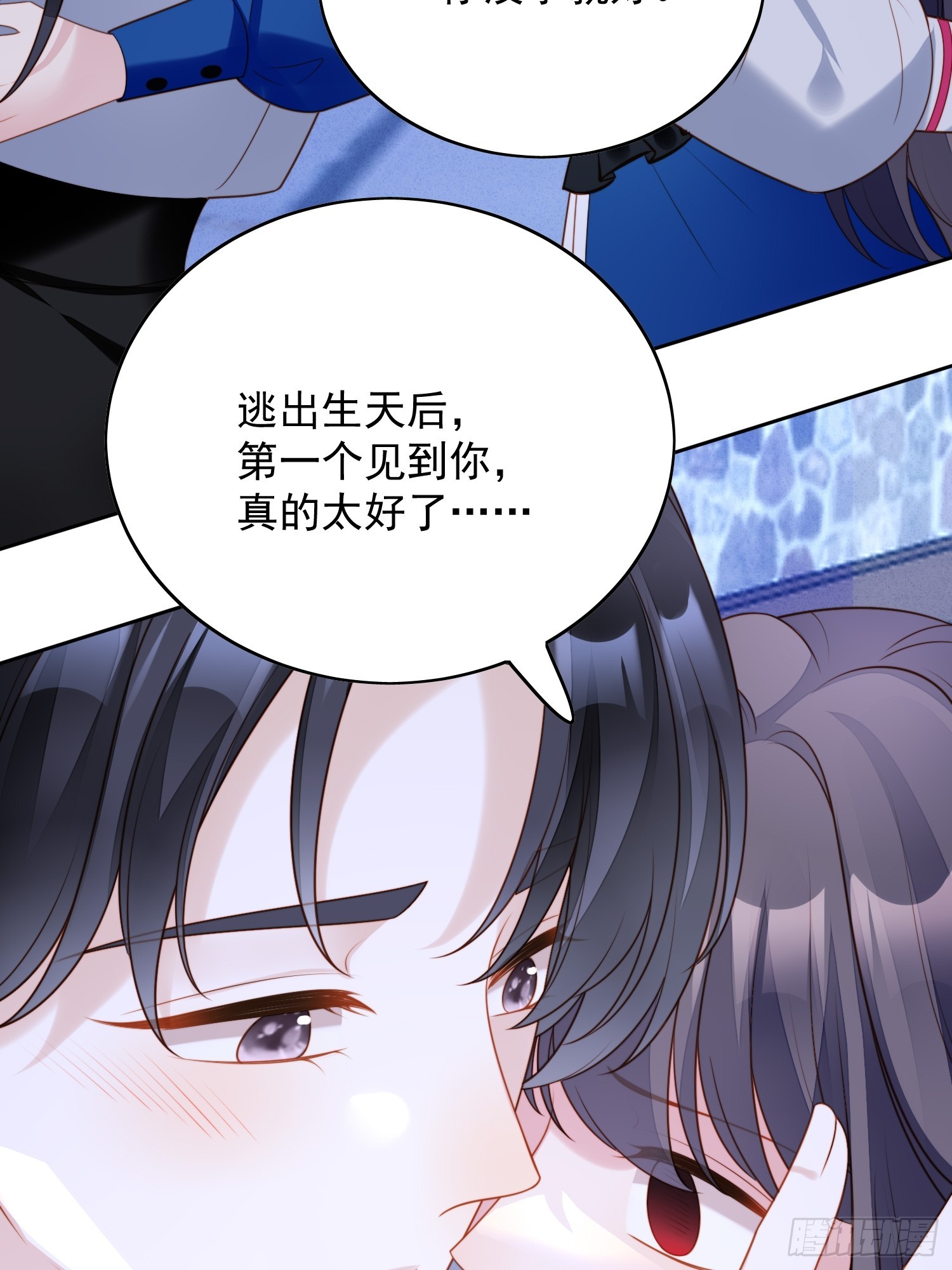 第一百五十七话还想再多感受一点-第165话