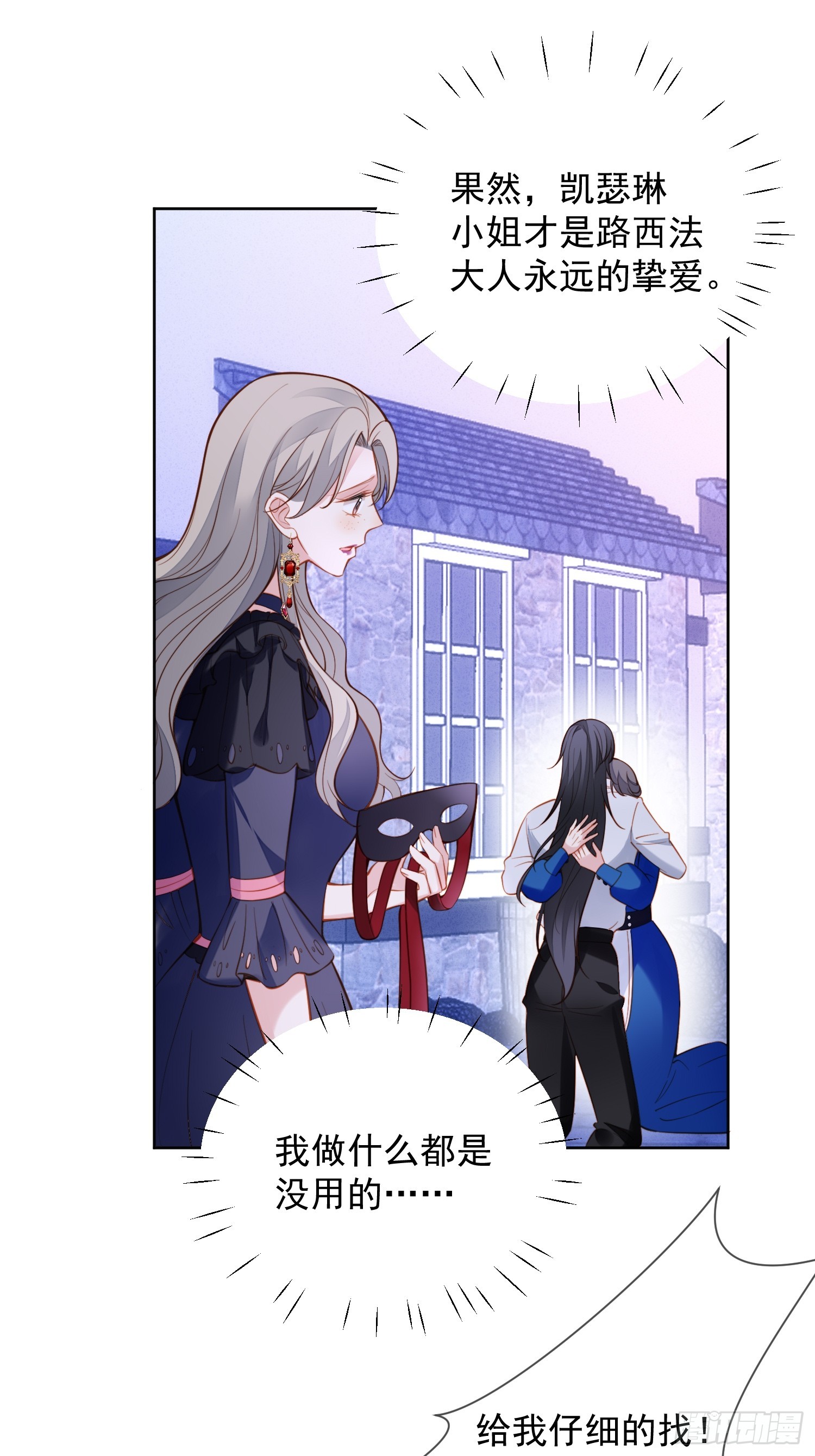 第一百五十七话还想再多感受一点-第165话