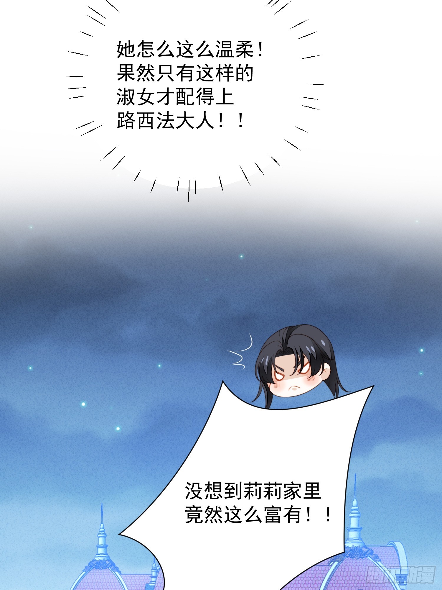 第一百五十七话还想再多感受一点-第165话