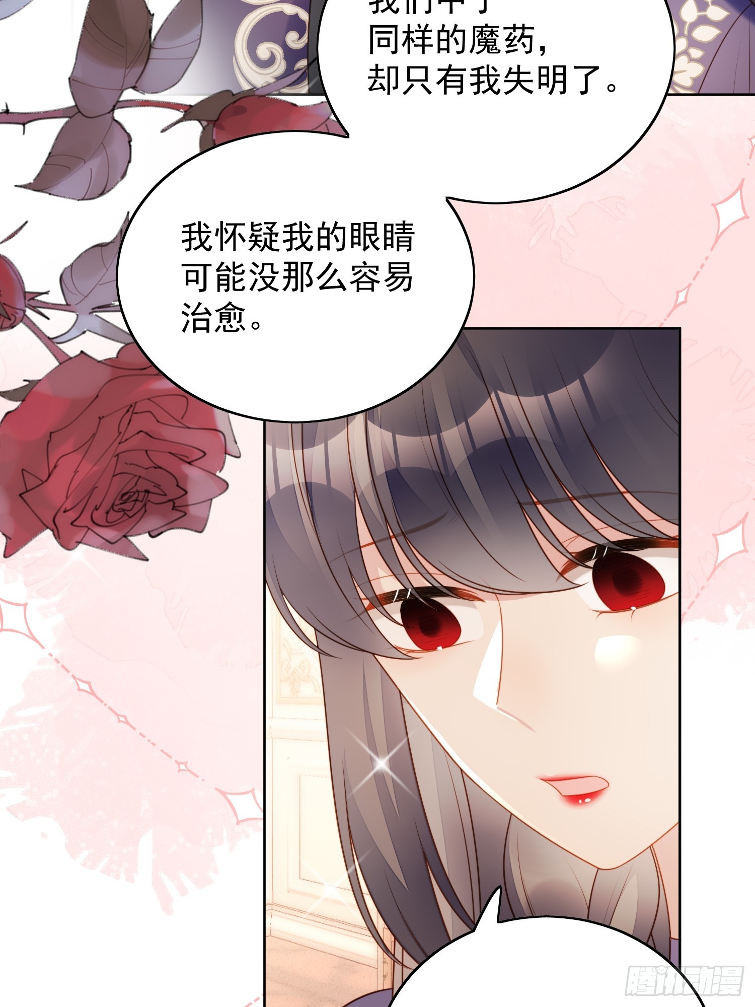 第一百五十七话还想再多感受一点-第165话
