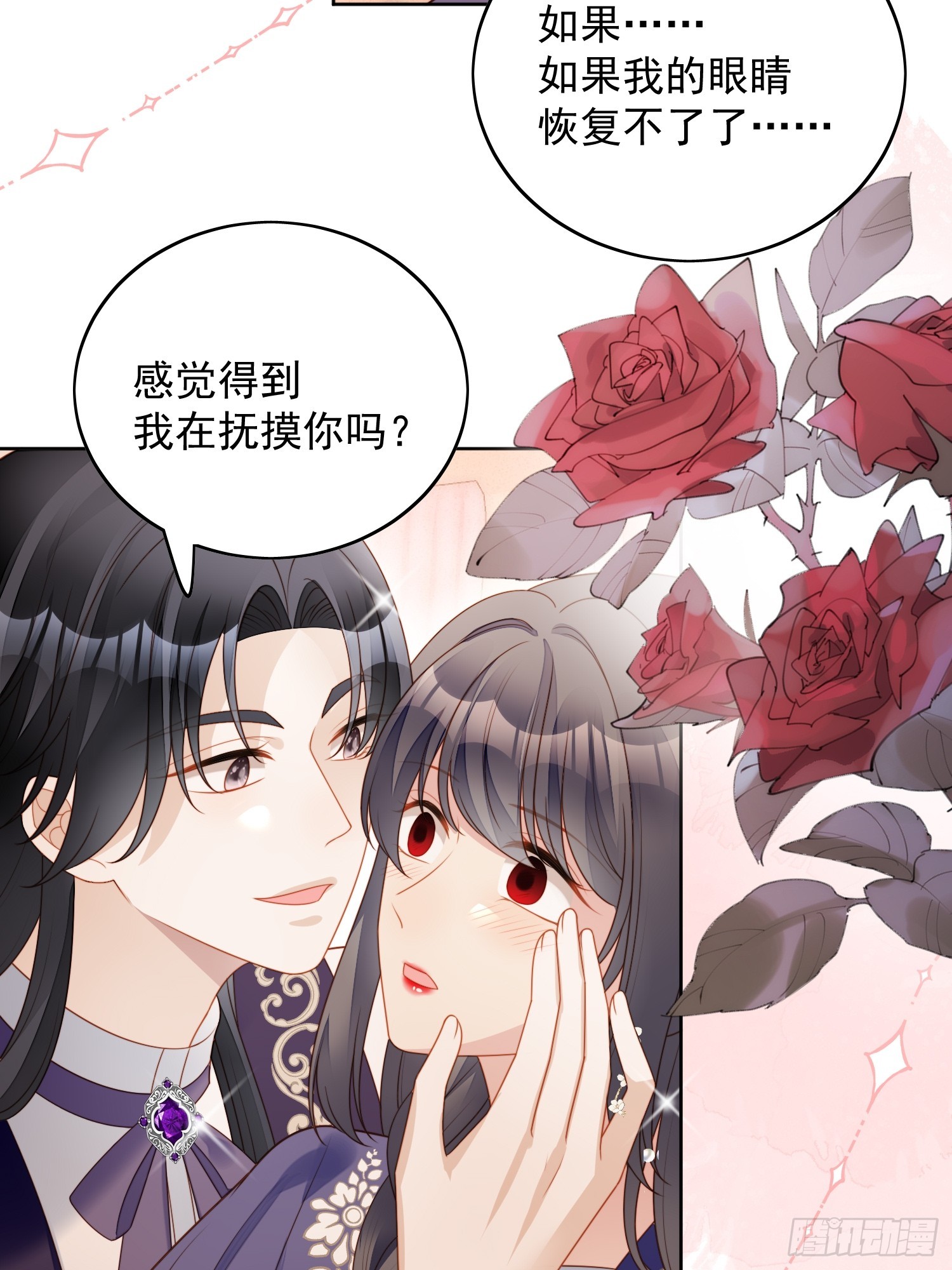 第一百五十七话还想再多感受一点-第165话