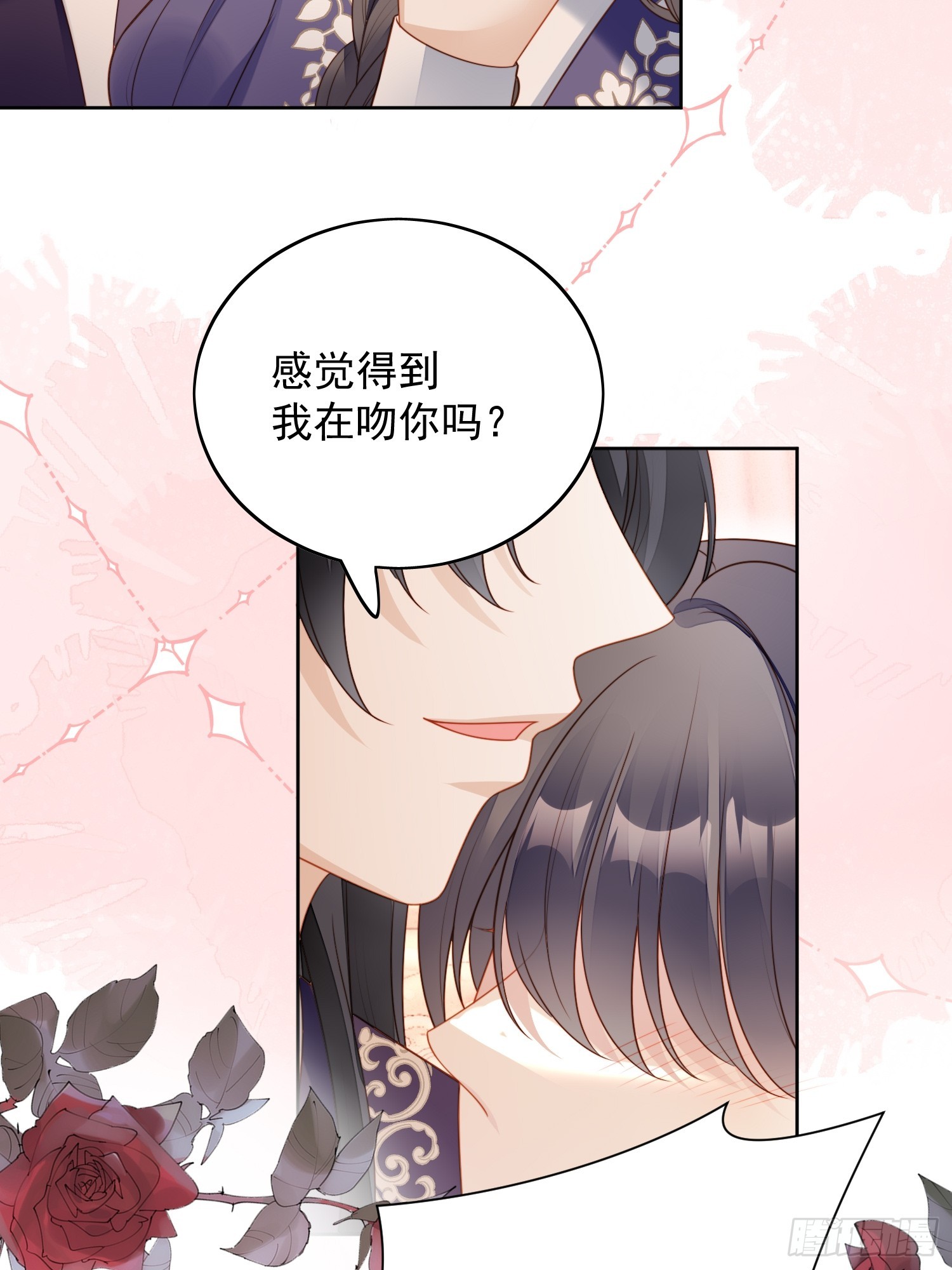 第一百五十七话还想再多感受一点-第165话