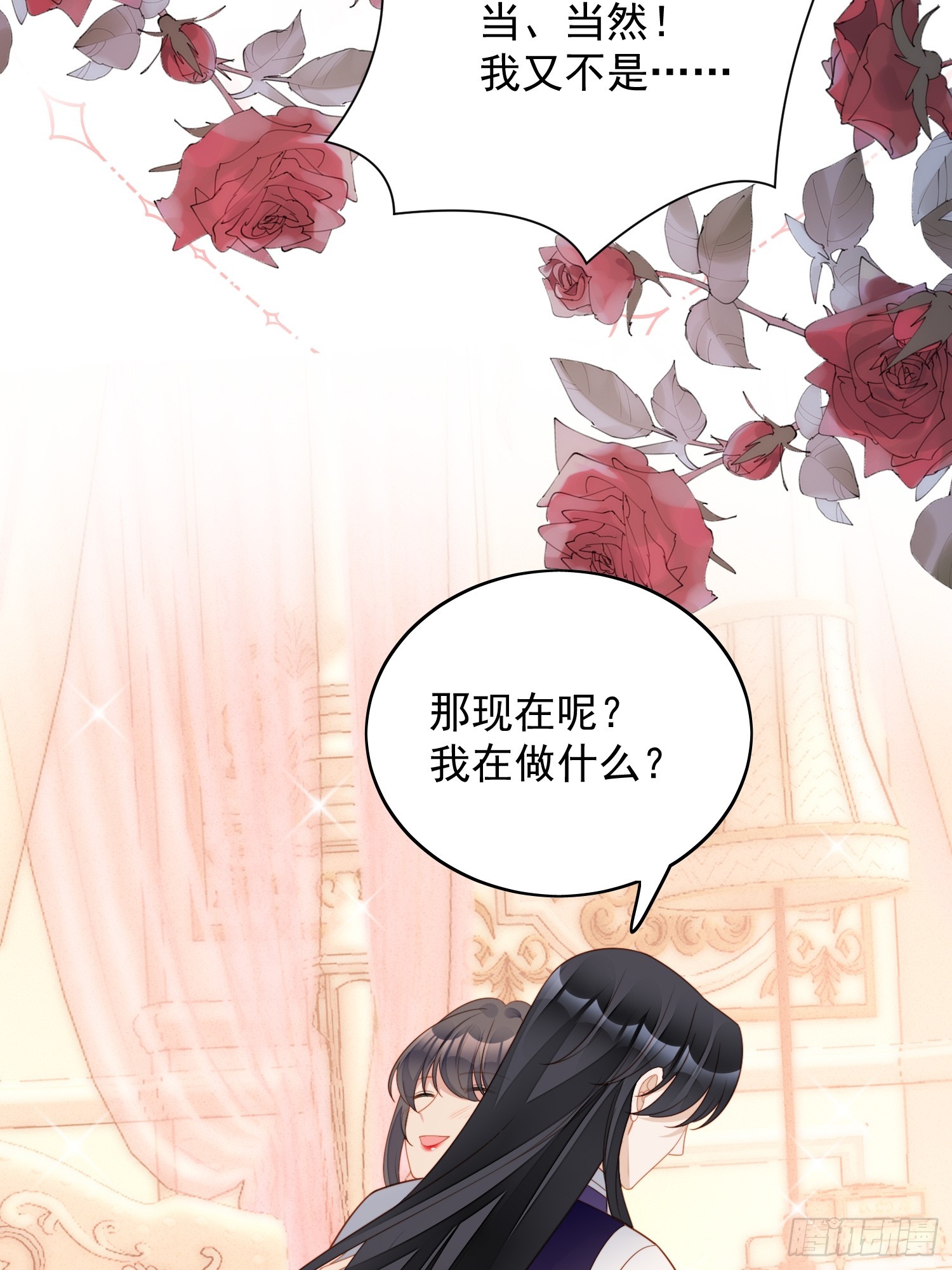 第一百五十七话还想再多感受一点-第165话
