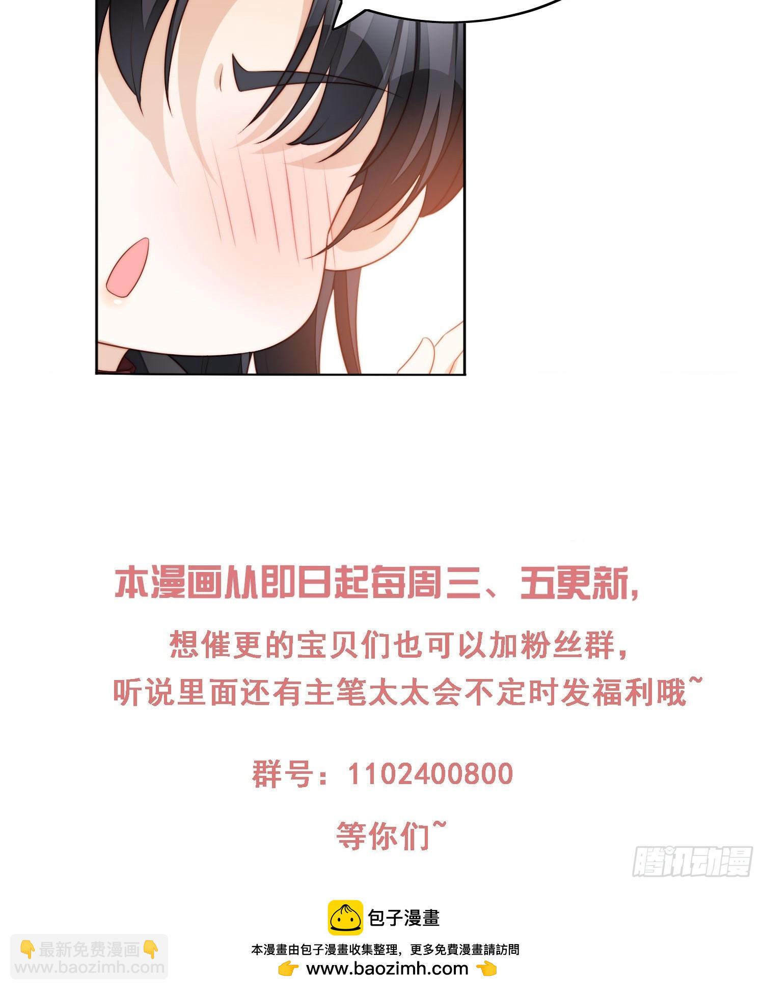 第一百五十七话还想再多感受一点-第165话