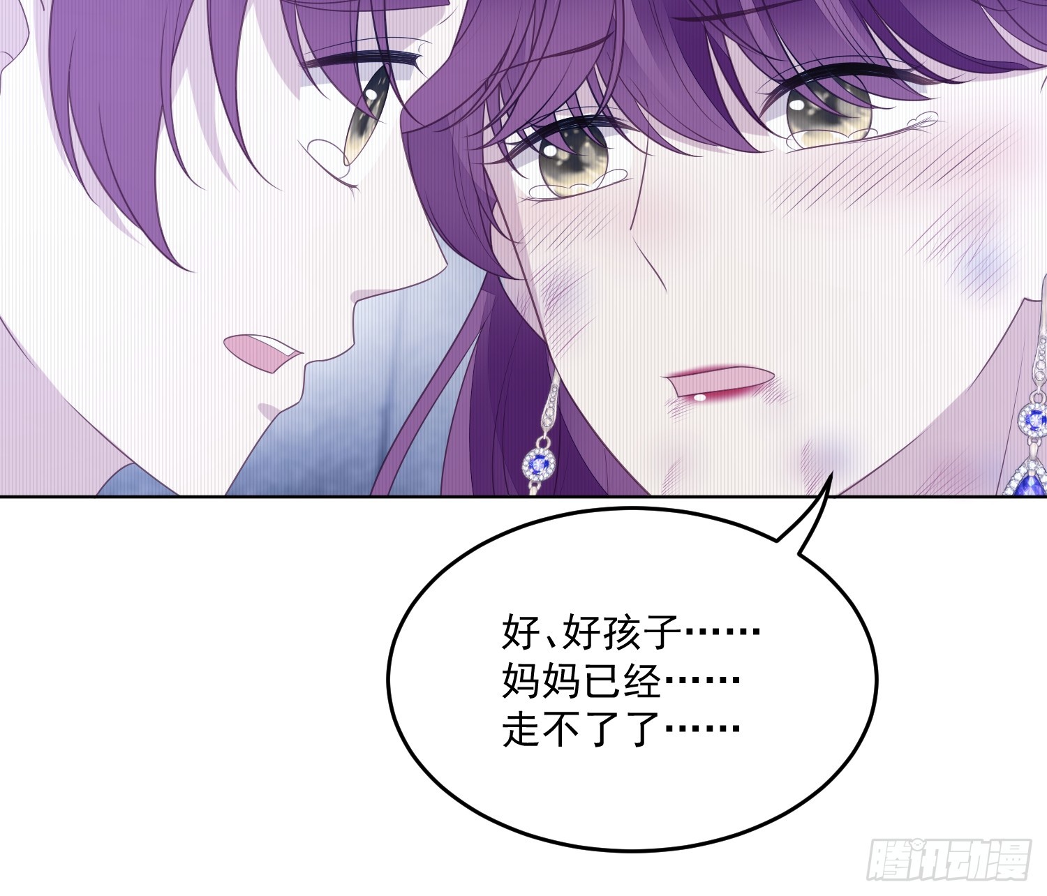 第一百五十九话恶魔先生请你冷静-第167话