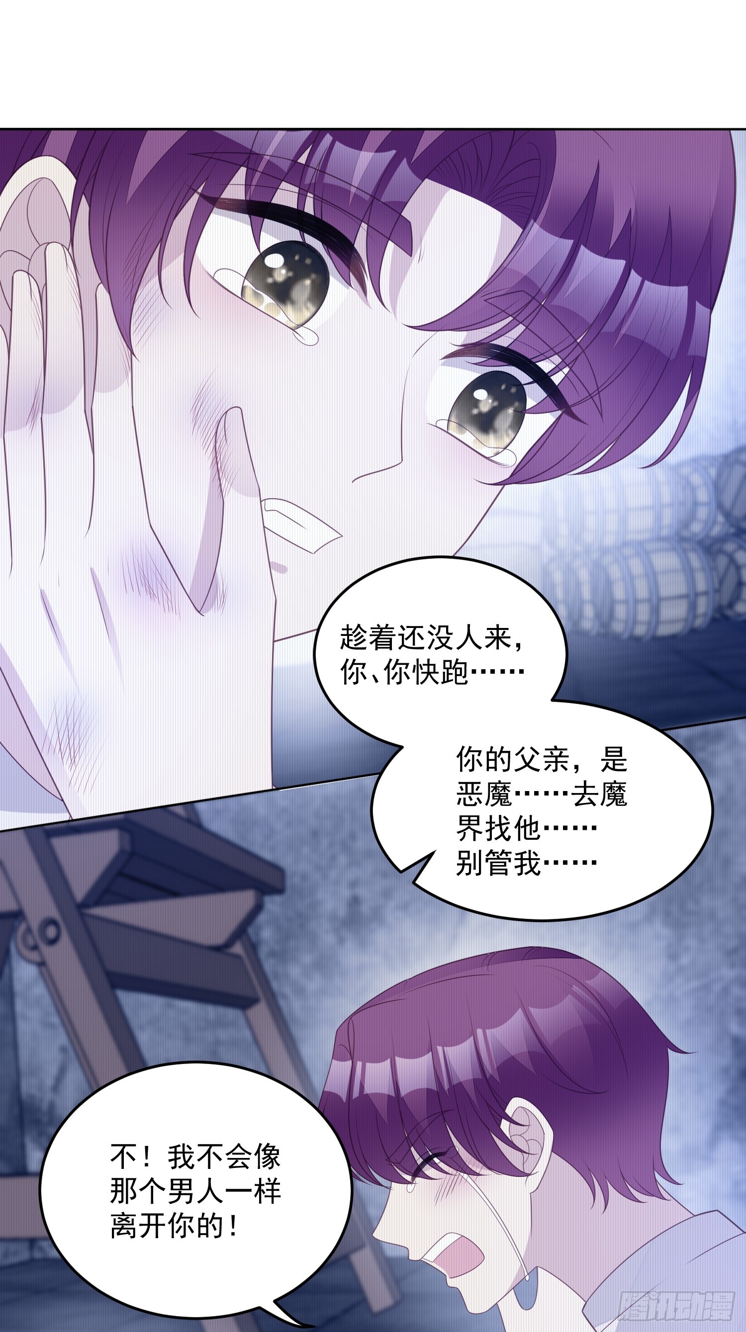 第一百五十九话恶魔先生请你冷静-第167话