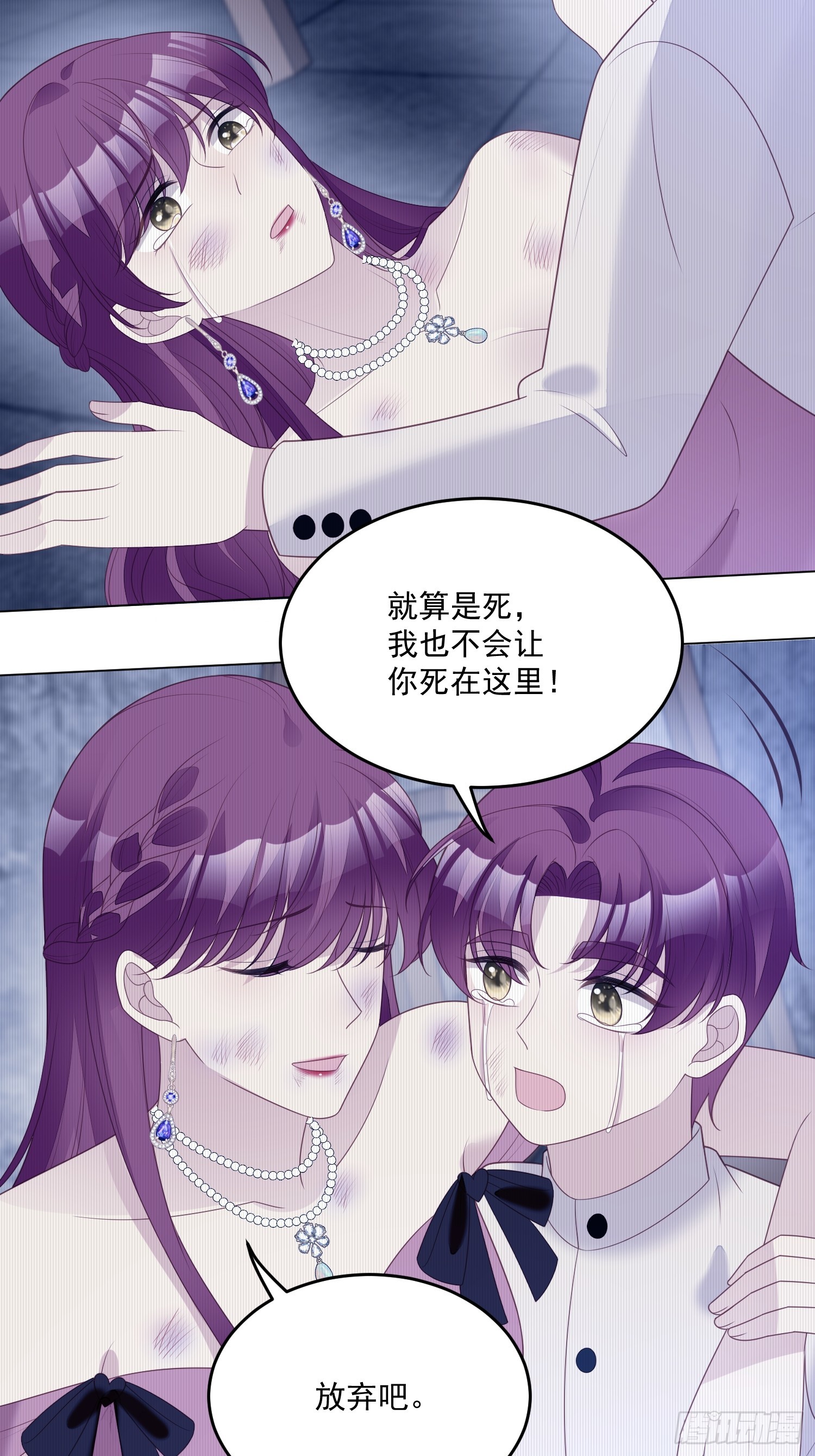 第一百五十九话恶魔先生请你冷静-第167话