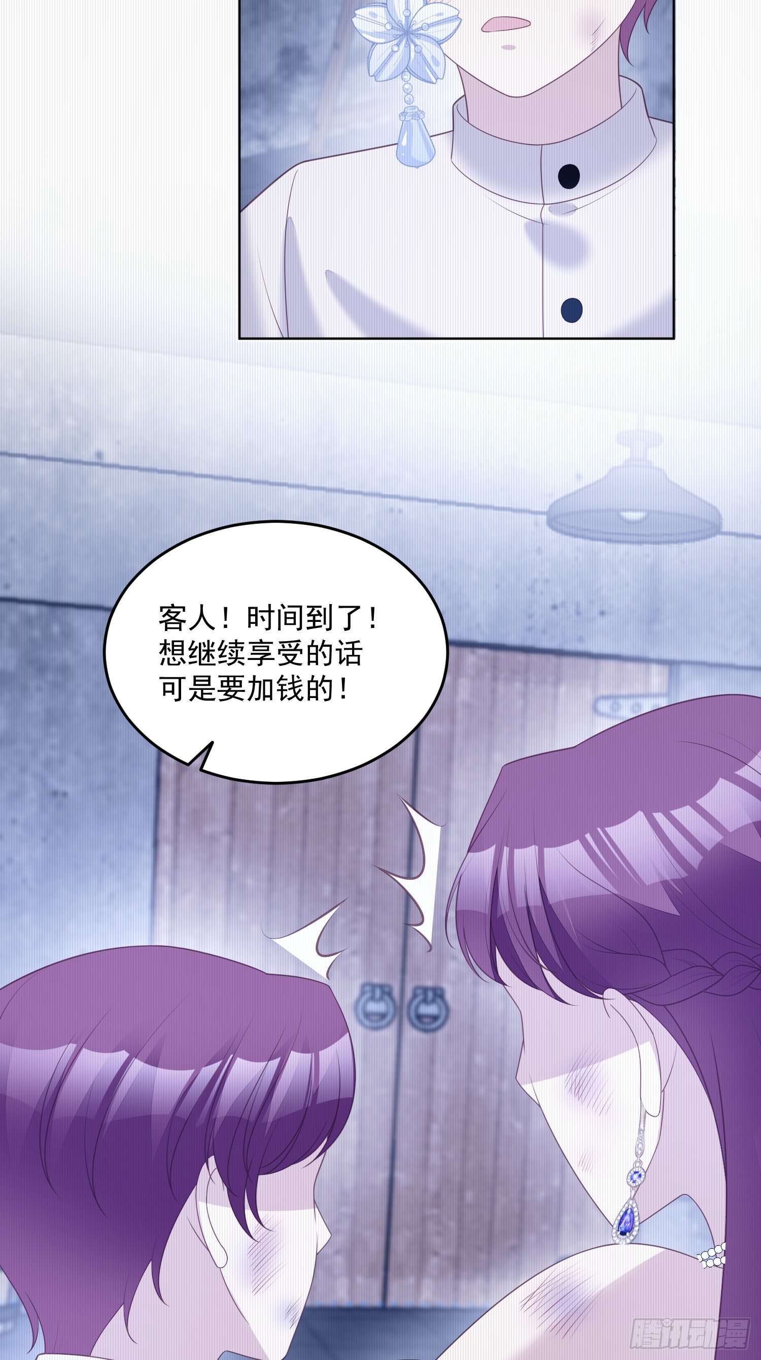 第一百五十九话恶魔先生请你冷静-第167话