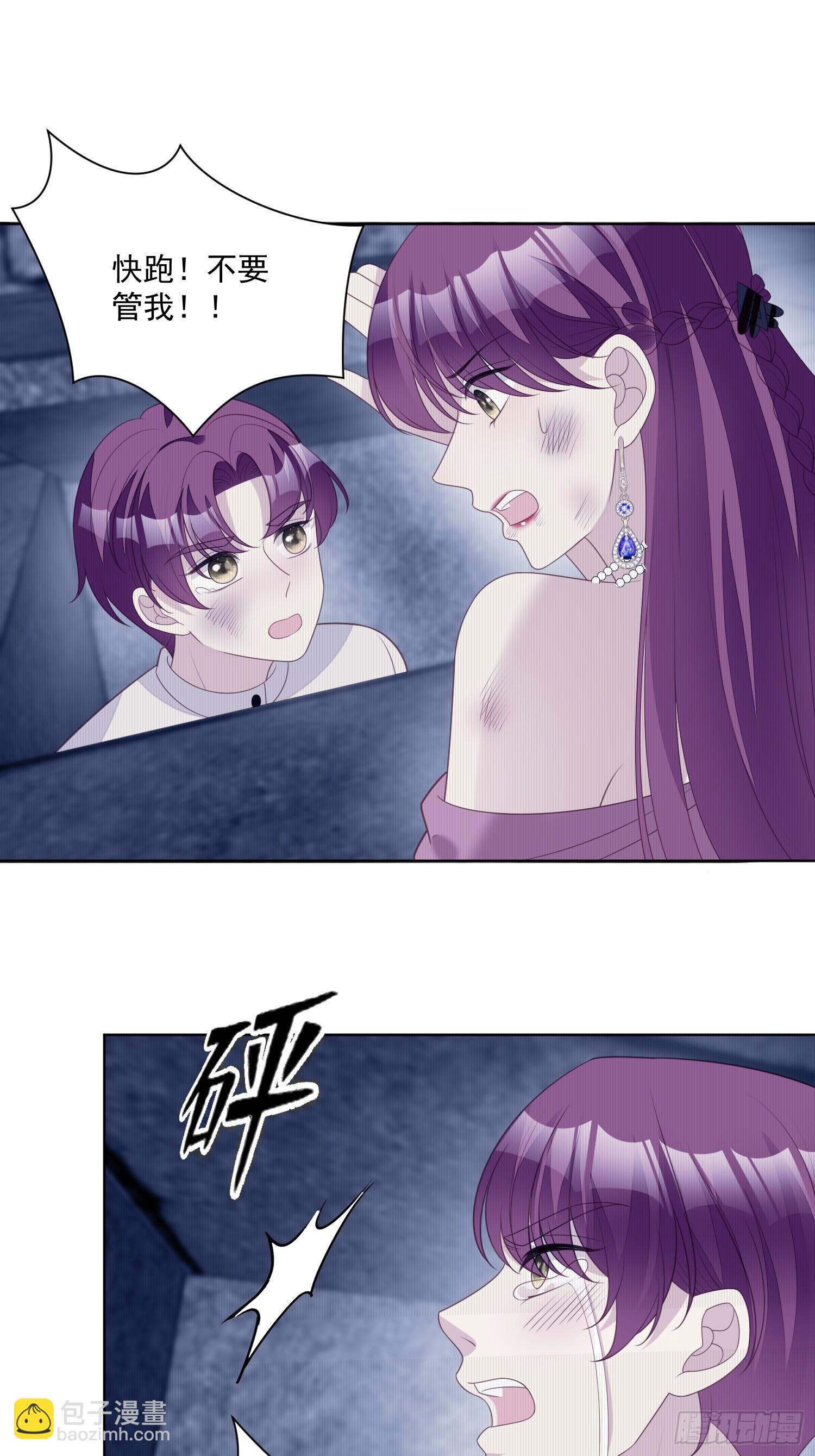 第一百五十九话恶魔先生请你冷静-第167话
