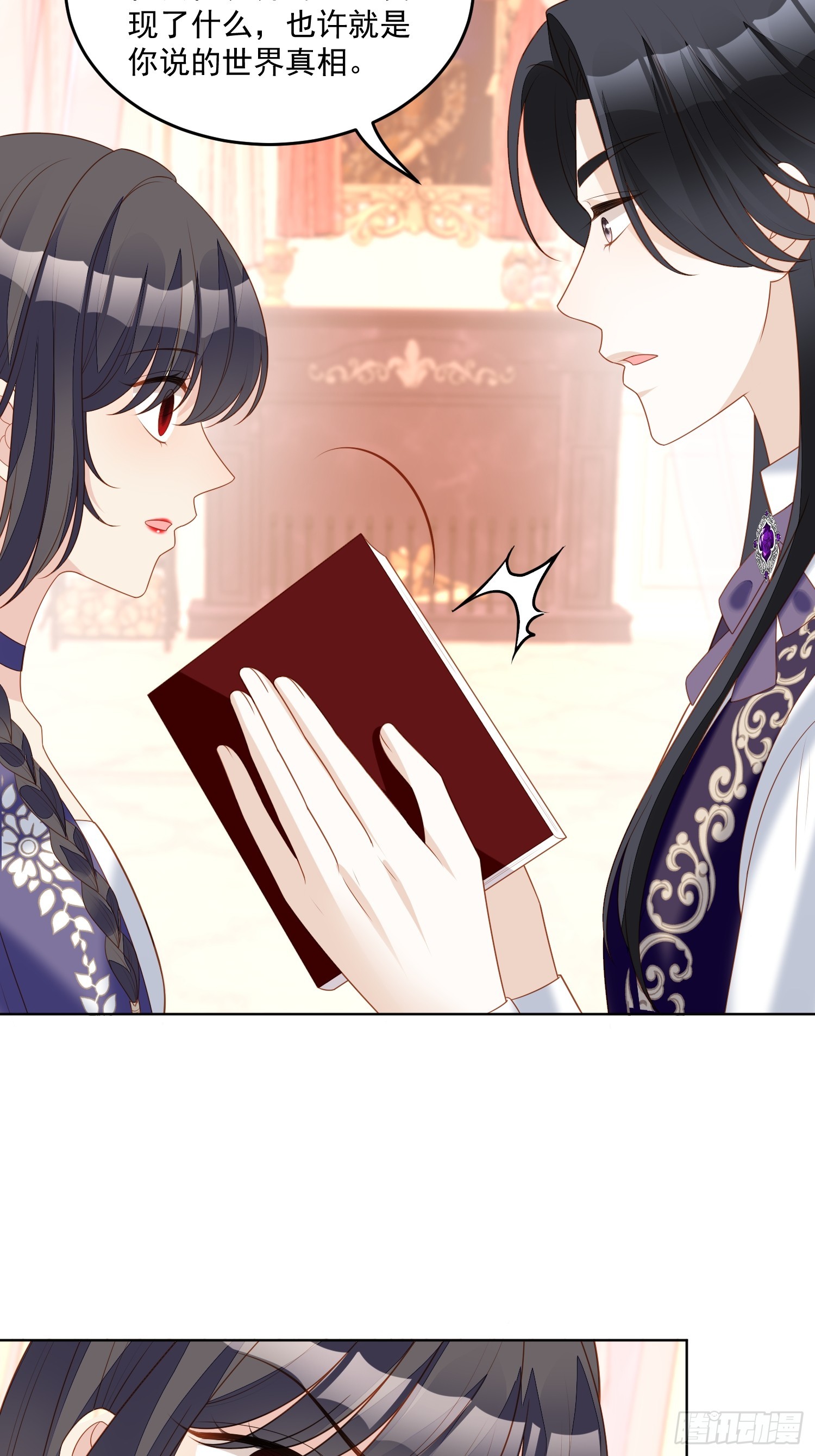 第一百五十九话恶魔先生请你冷静-第167话