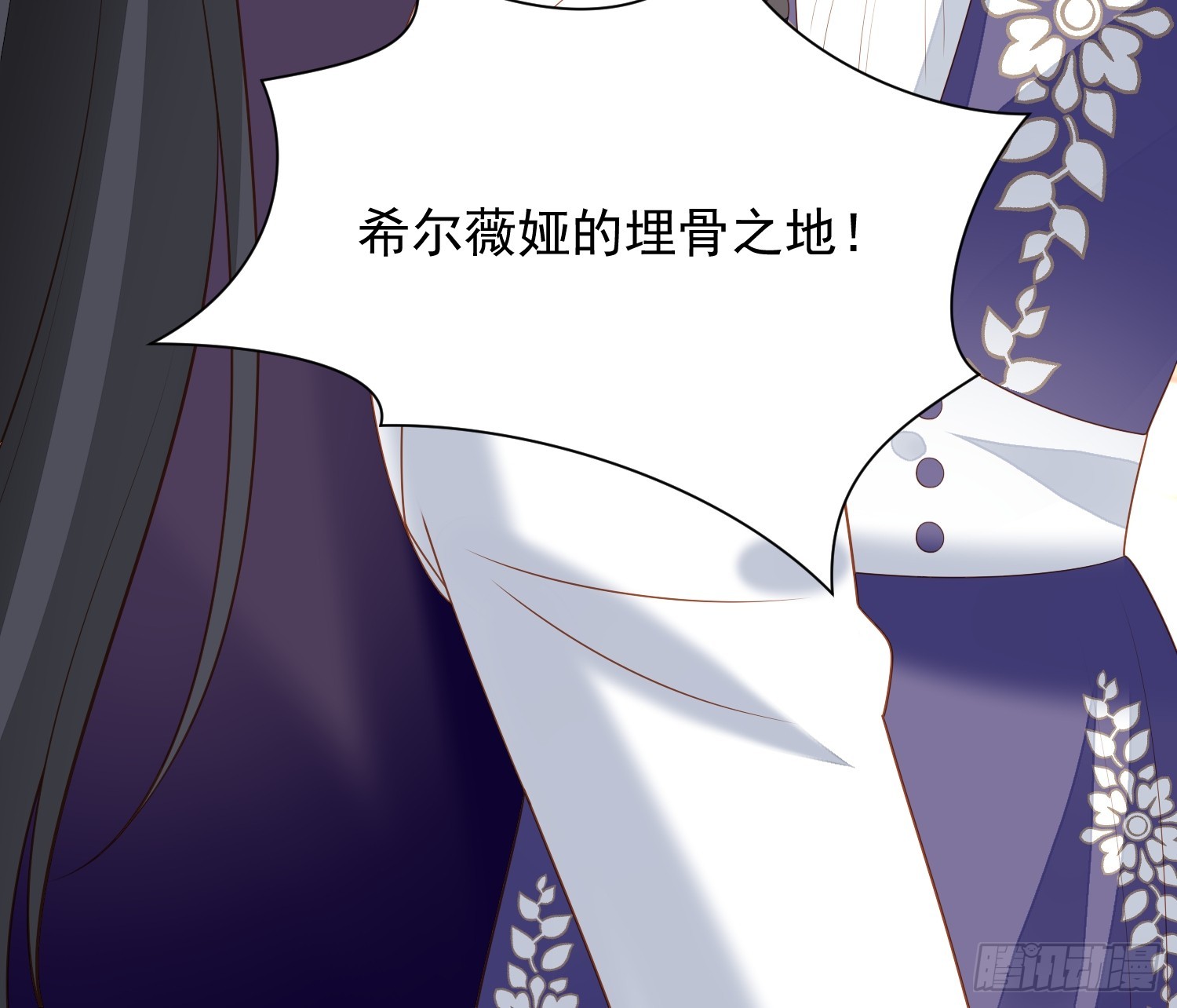第一百五十九话恶魔先生请你冷静-第167话