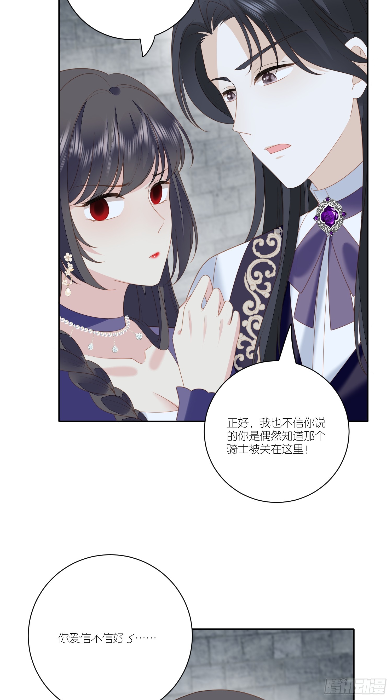 第一百六十一话我永远不会离开你-第169话